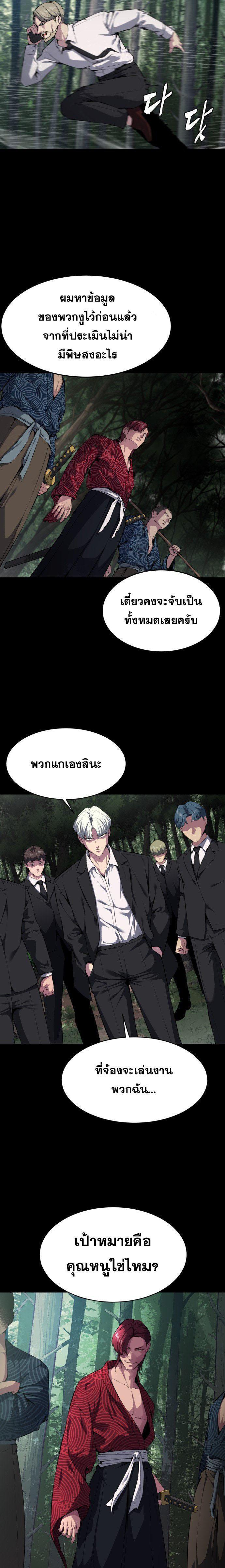 Manga-lc-com อ่านมังงะ อ่านการ์ตูน ออนไลน์ ฟรี The Boy of Death ตอนที่ 1 2 3 4 5 6 7 8 9 10 11 12 13 14 ฟรี ไม่มีโฆษณา Manga-lc - อ่าน มังงะ อ่าน การ์ตูน ออนไลน์ อ่านมังงะ ฟรี