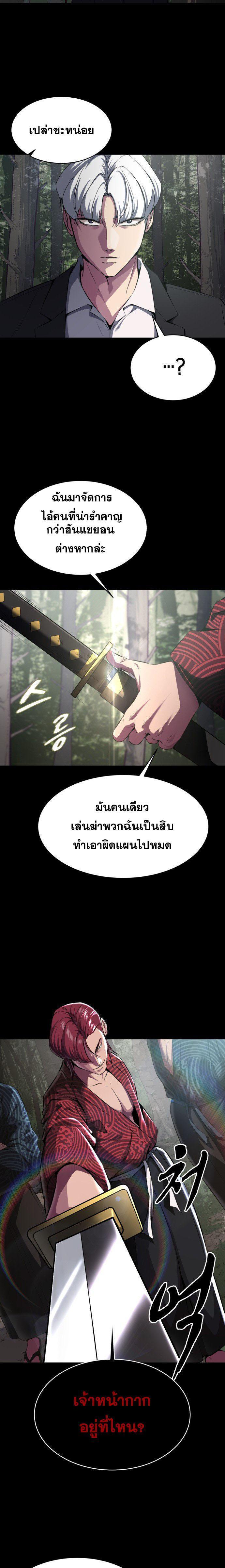 Manga-lc-com อ่านมังงะ อ่านการ์ตูน ออนไลน์ ฟรี The Boy of Death ตอนที่ 1 2 3 4 5 6 7 8 9 10 11 12 13 14 ฟรี ไม่มีโฆษณา Manga-lc - อ่าน มังงะ อ่าน การ์ตูน ออนไลน์ อ่านมังงะ ฟรี