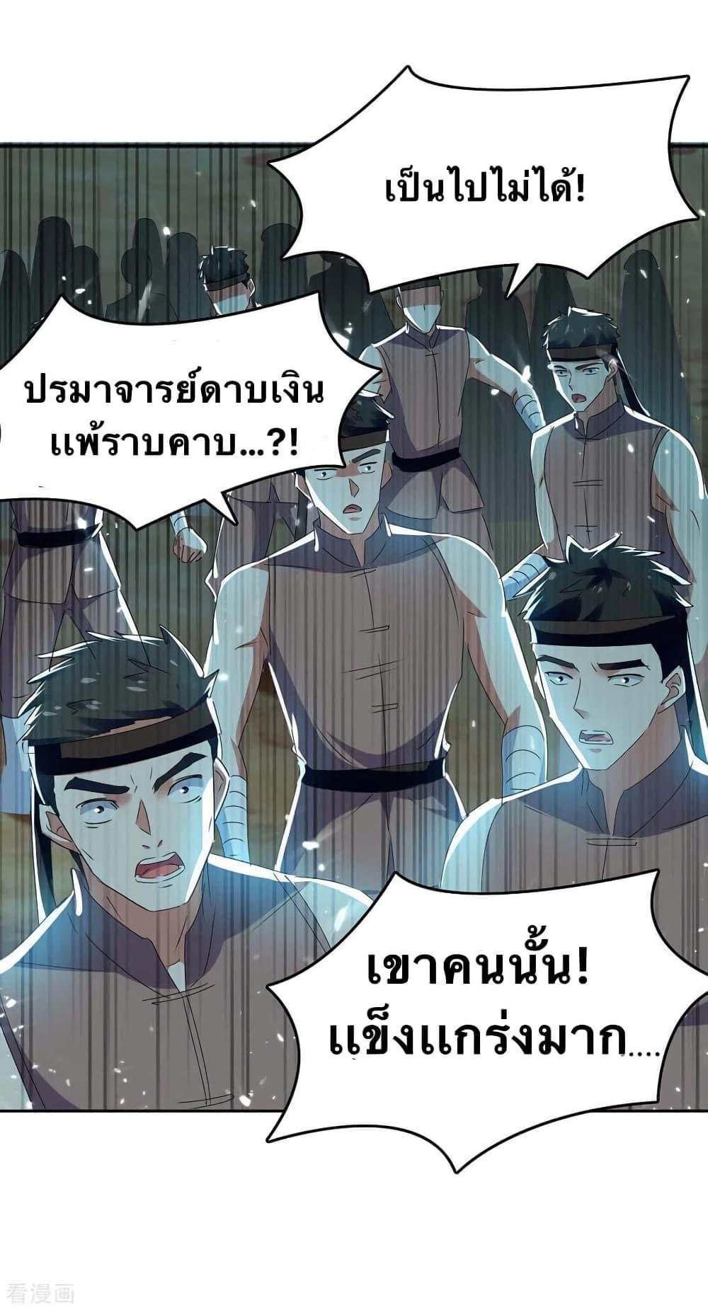 Manga-lc-com อ่านมังงะ อ่านการ์ตูน ออนไลน์ ฟรี Strongest Leveling ตอนที่ 1 2 3 4 5 6 7 8 9 10 11 12 13 14 ฟรี ไม่มีโฆษณา Manga-lc - อ่าน มังงะ อ่าน การ์ตูน ออนไลน์ อ่านมังงะ ฟรี