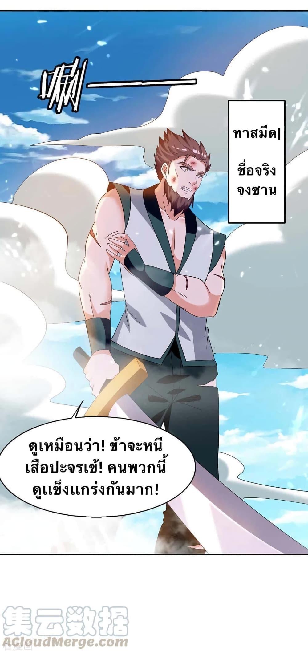 Manga-lc-com อ่านมังงะ อ่านการ์ตูน ออนไลน์ ฟรี Strongest Leveling ตอนที่ 1 2 3 4 5 6 7 8 9 10 11 12 13 14 ฟรี ไม่มีโฆษณา Manga-lc - อ่าน มังงะ อ่าน การ์ตูน ออนไลน์ อ่านมังงะ ฟรี