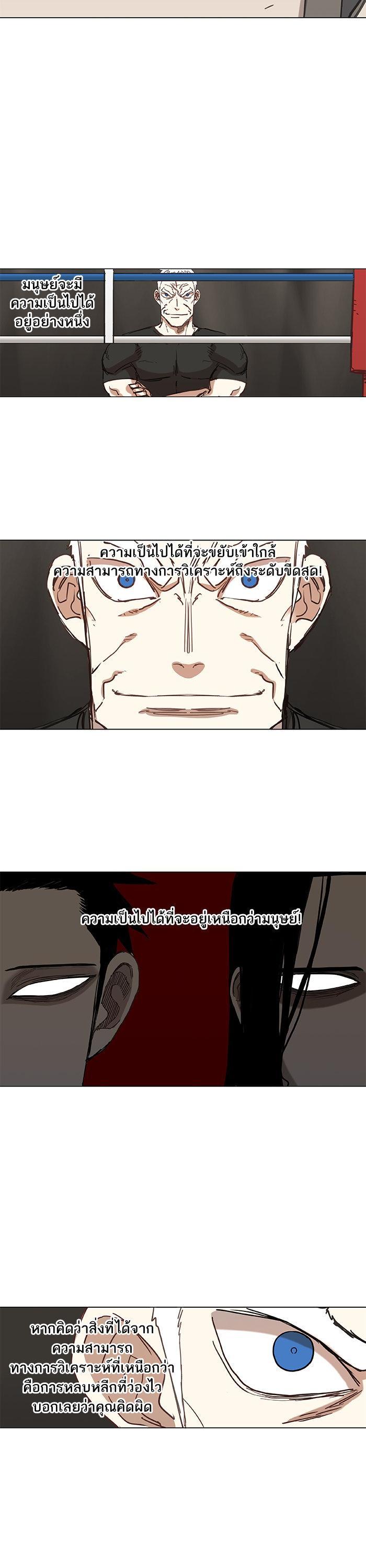 Manga-lc-com อ่านมังงะ อ่านการ์ตูน ออนไลน์ ฟรี The Boxer ตอนที่ 1 2 3 4 5 6 7 8 9 10 11 12 13 14 ฟรี ไม่มีโฆษณา Manga-lc - อ่าน มังงะ อ่าน การ์ตูน ออนไลน์ อ่านมังงะ ฟรี