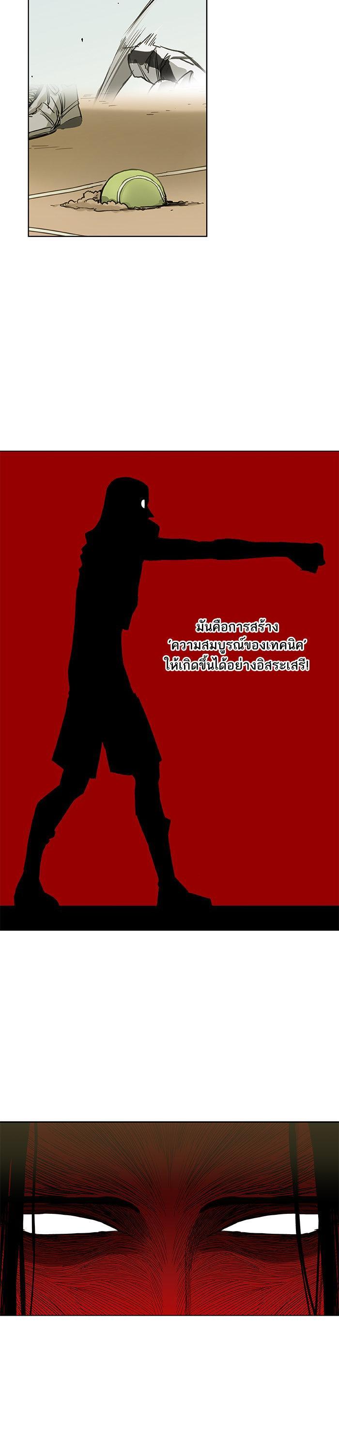 Manga-lc-com อ่านมังงะ อ่านการ์ตูน ออนไลน์ ฟรี The Boxer ตอนที่ 1 2 3 4 5 6 7 8 9 10 11 12 13 14 ฟรี ไม่มีโฆษณา Manga-lc - อ่าน มังงะ อ่าน การ์ตูน ออนไลน์ อ่านมังงะ ฟรี