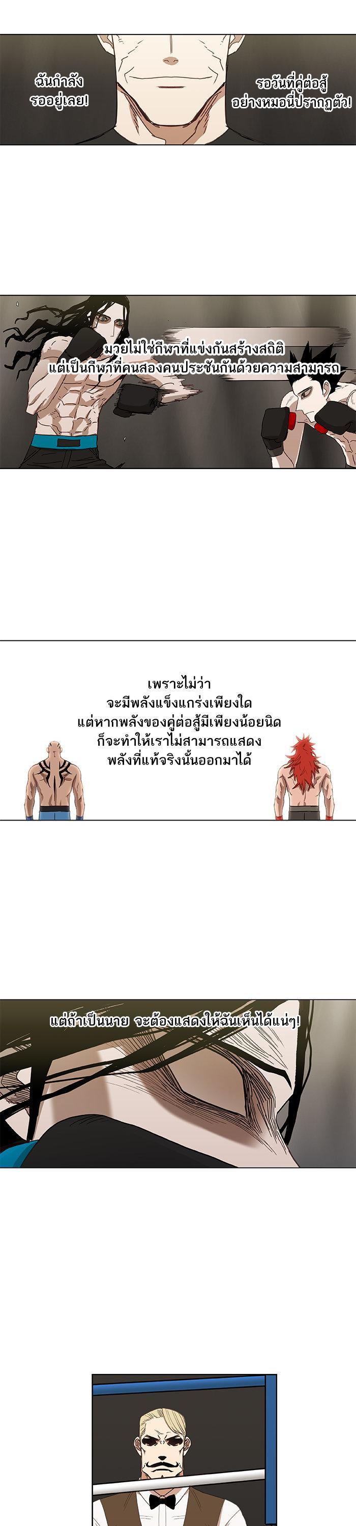 Manga-lc-com อ่านมังงะ อ่านการ์ตูน ออนไลน์ ฟรี The Boxer ตอนที่ 1 2 3 4 5 6 7 8 9 10 11 12 13 14 ฟรี ไม่มีโฆษณา Manga-lc - อ่าน มังงะ อ่าน การ์ตูน ออนไลน์ อ่านมังงะ ฟรี