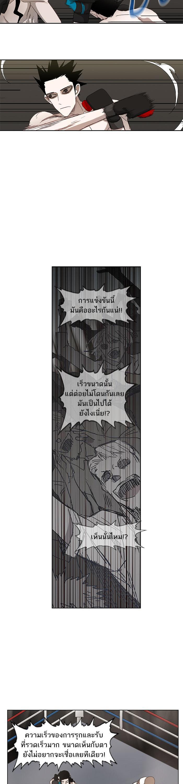 Manga-lc-com อ่านมังงะ อ่านการ์ตูน ออนไลน์ ฟรี The Boxer ตอนที่ 1 2 3 4 5 6 7 8 9 10 11 12 13 14 ฟรี ไม่มีโฆษณา Manga-lc - อ่าน มังงะ อ่าน การ์ตูน ออนไลน์ อ่านมังงะ ฟรี