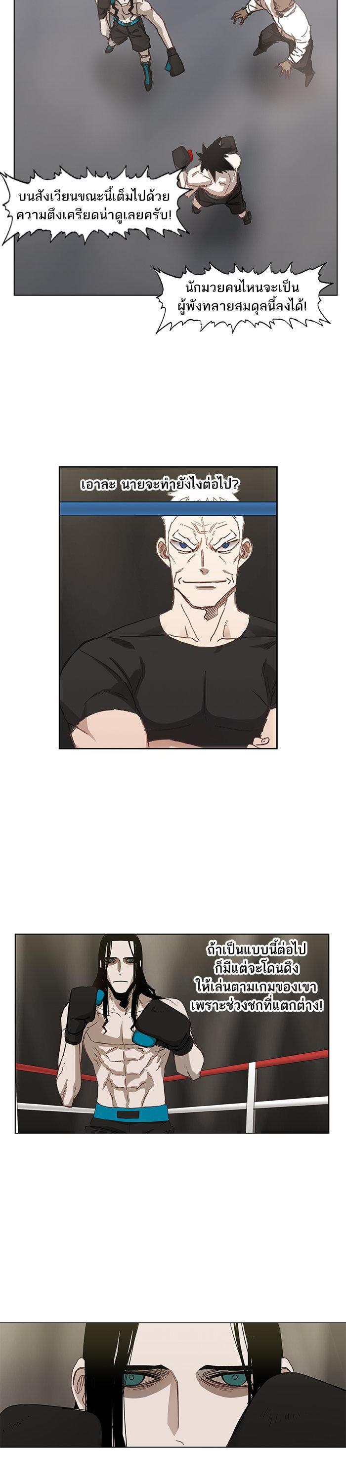 Manga-lc-com อ่านมังงะ อ่านการ์ตูน ออนไลน์ ฟรี The Boxer ตอนที่ 1 2 3 4 5 6 7 8 9 10 11 12 13 14 ฟรี ไม่มีโฆษณา Manga-lc - อ่าน มังงะ อ่าน การ์ตูน ออนไลน์ อ่านมังงะ ฟรี