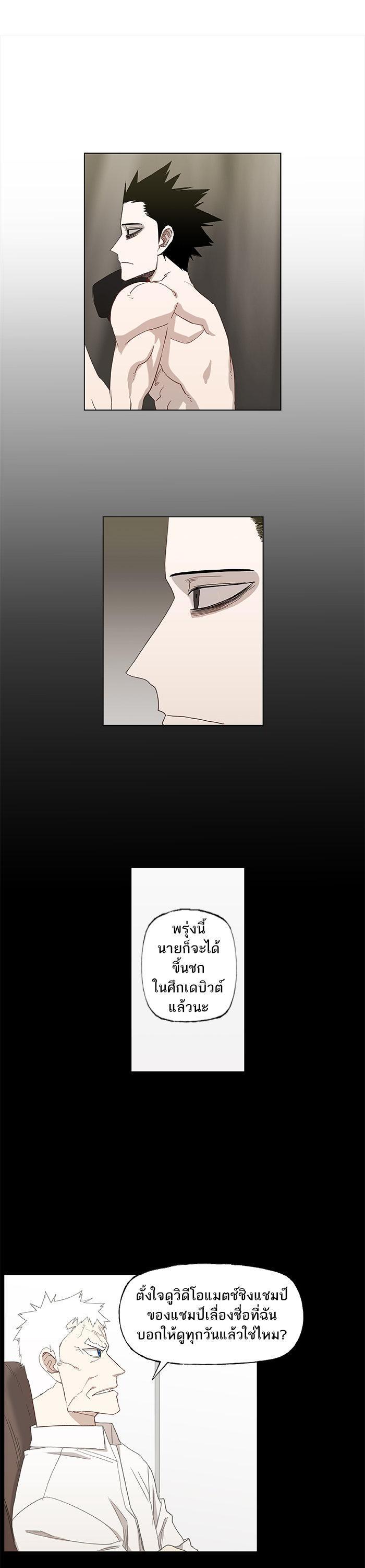 Manga-lc-com อ่านมังงะ อ่านการ์ตูน ออนไลน์ ฟรี The Boxer ตอนที่ 1 2 3 4 5 6 7 8 9 10 11 12 13 14 ฟรี ไม่มีโฆษณา Manga-lc - อ่าน มังงะ อ่าน การ์ตูน ออนไลน์ อ่านมังงะ ฟรี