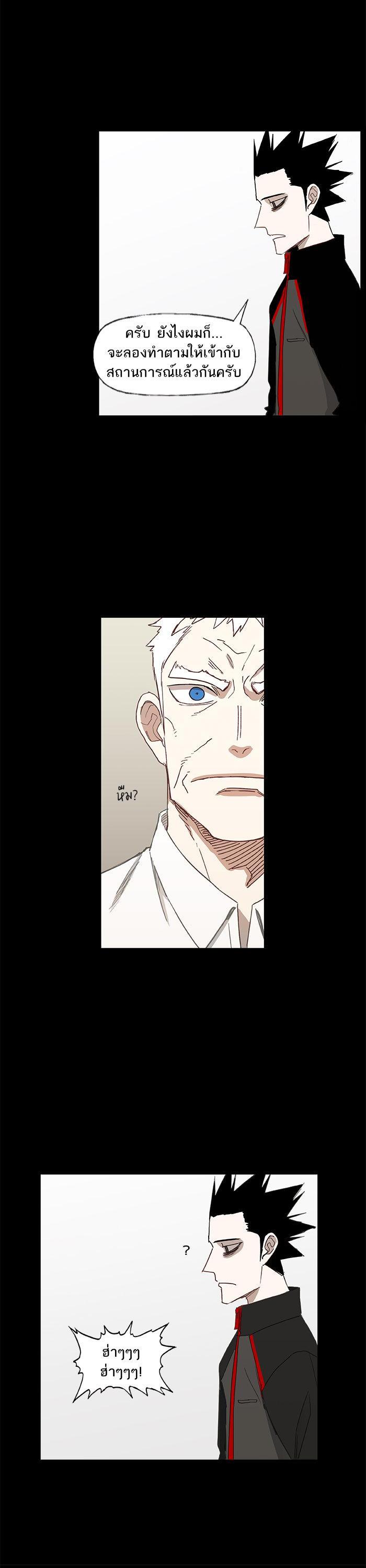 Manga-lc-com อ่านมังงะ อ่านการ์ตูน ออนไลน์ ฟรี The Boxer ตอนที่ 1 2 3 4 5 6 7 8 9 10 11 12 13 14 ฟรี ไม่มีโฆษณา Manga-lc - อ่าน มังงะ อ่าน การ์ตูน ออนไลน์ อ่านมังงะ ฟรี