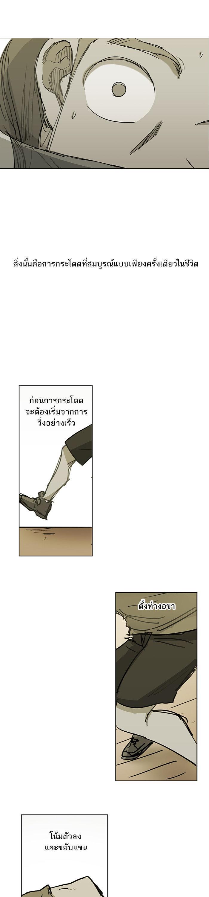 Manga-lc-com อ่านมังงะ อ่านการ์ตูน ออนไลน์ ฟรี The Boxer ตอนที่ 1 2 3 4 5 6 7 8 9 10 11 12 13 14 ฟรี ไม่มีโฆษณา Manga-lc - อ่าน มังงะ อ่าน การ์ตูน ออนไลน์ อ่านมังงะ ฟรี