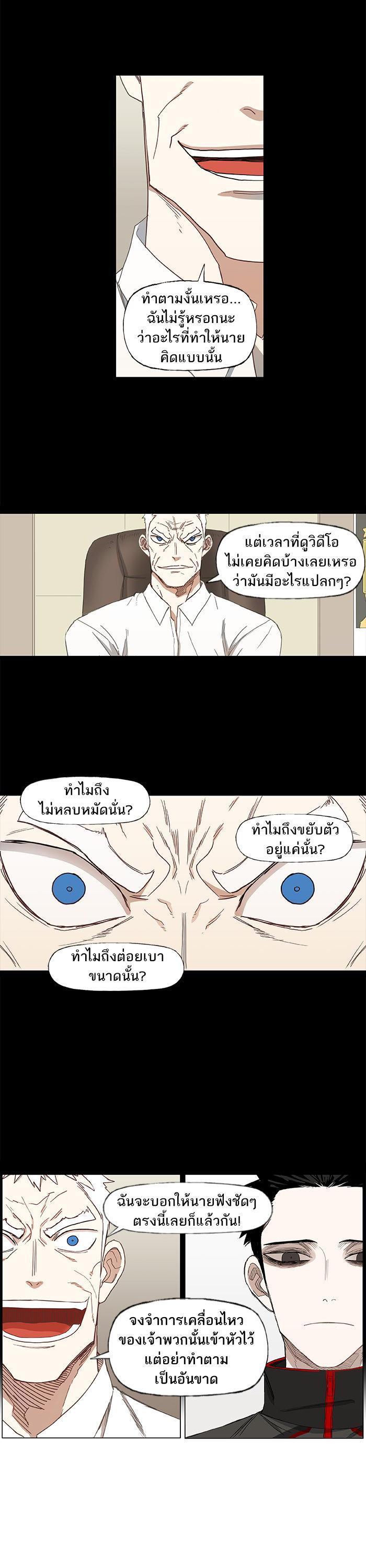 Manga-lc-com อ่านมังงะ อ่านการ์ตูน ออนไลน์ ฟรี The Boxer ตอนที่ 1 2 3 4 5 6 7 8 9 10 11 12 13 14 ฟรี ไม่มีโฆษณา Manga-lc - อ่าน มังงะ อ่าน การ์ตูน ออนไลน์ อ่านมังงะ ฟรี