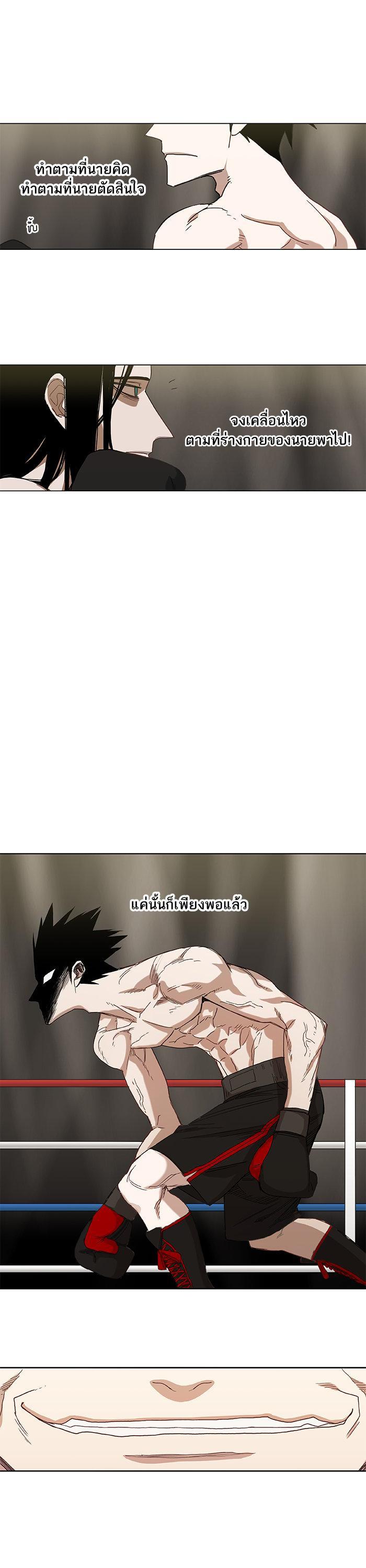 Manga-lc-com อ่านมังงะ อ่านการ์ตูน ออนไลน์ ฟรี The Boxer ตอนที่ 1 2 3 4 5 6 7 8 9 10 11 12 13 14 ฟรี ไม่มีโฆษณา Manga-lc - อ่าน มังงะ อ่าน การ์ตูน ออนไลน์ อ่านมังงะ ฟรี