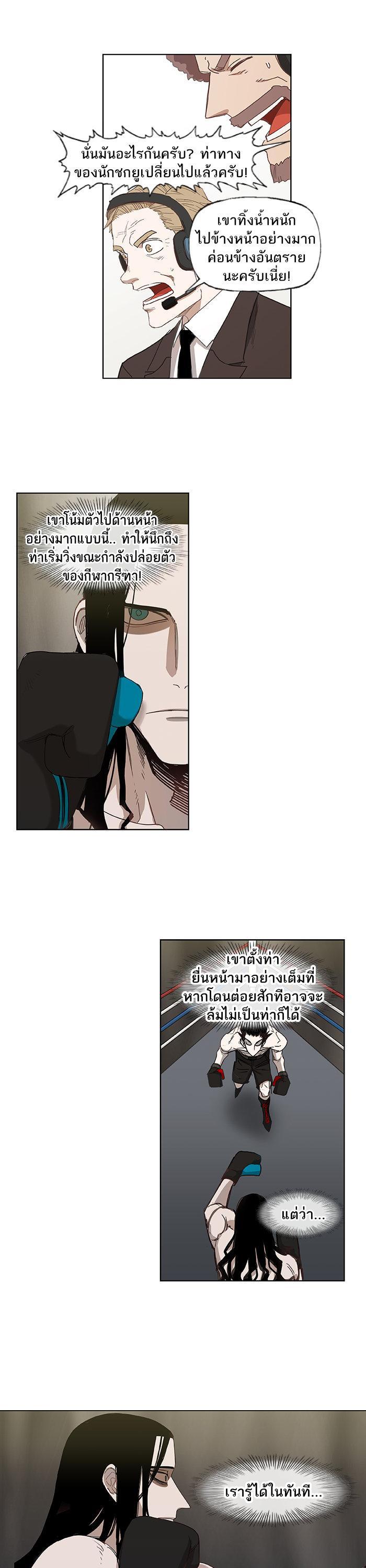 Manga-lc-com อ่านมังงะ อ่านการ์ตูน ออนไลน์ ฟรี The Boxer ตอนที่ 1 2 3 4 5 6 7 8 9 10 11 12 13 14 ฟรี ไม่มีโฆษณา Manga-lc - อ่าน มังงะ อ่าน การ์ตูน ออนไลน์ อ่านมังงะ ฟรี