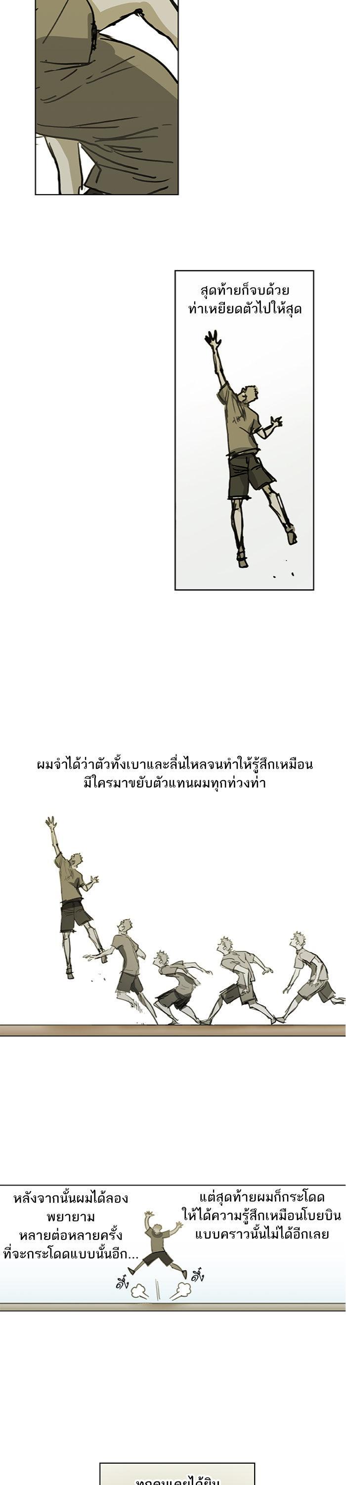 Manga-lc-com อ่านมังงะ อ่านการ์ตูน ออนไลน์ ฟรี The Boxer ตอนที่ 1 2 3 4 5 6 7 8 9 10 11 12 13 14 ฟรี ไม่มีโฆษณา Manga-lc - อ่าน มังงะ อ่าน การ์ตูน ออนไลน์ อ่านมังงะ ฟรี