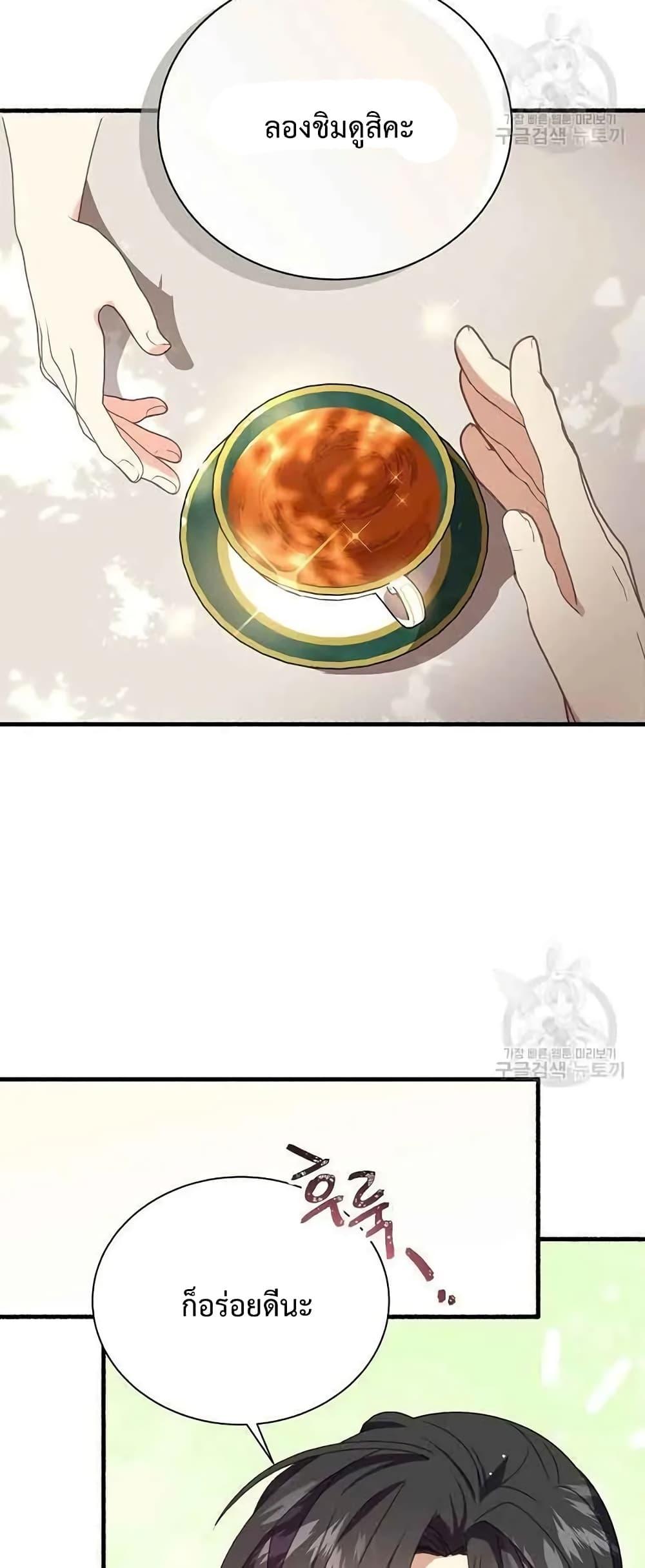 Manga-lc-com อ่านมังงะ อ่านการ์ตูน ออนไลน์ ฟรี TeachingtheTy ตอนที่ 1 2 3 4 5 6 7 8 9 10 11 12 13 14 ฟรี ไม่มีโฆษณา Manga-lc - อ่าน มังงะ อ่าน การ์ตูน ออนไลน์ อ่านมังงะ ฟรี