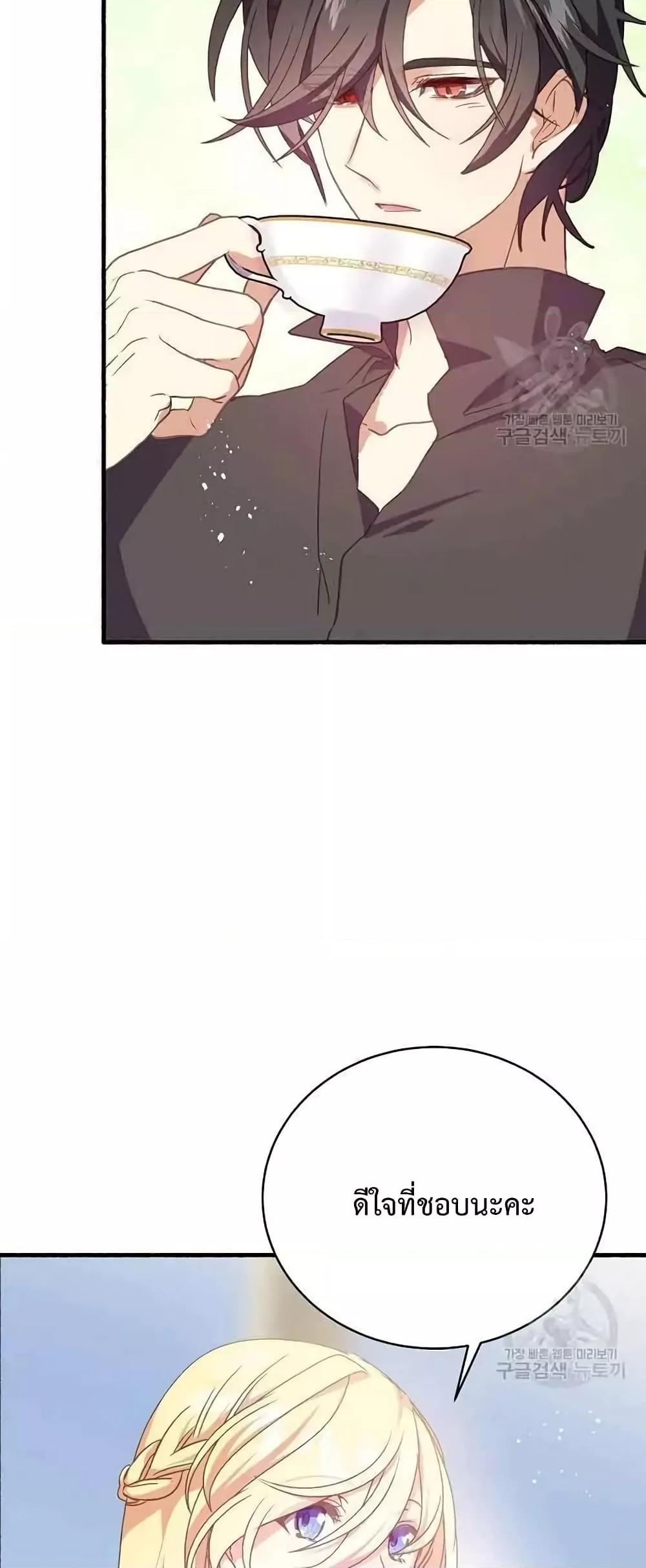 Manga-lc-com อ่านมังงะ อ่านการ์ตูน ออนไลน์ ฟรี TeachingtheTy ตอนที่ 1 2 3 4 5 6 7 8 9 10 11 12 13 14 ฟรี ไม่มีโฆษณา Manga-lc - อ่าน มังงะ อ่าน การ์ตูน ออนไลน์ อ่านมังงะ ฟรี