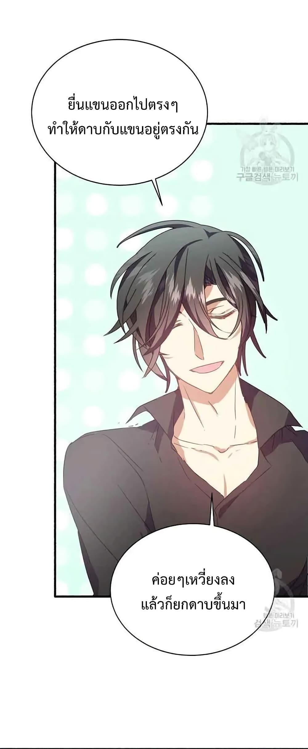 Manga-lc-com อ่านมังงะ อ่านการ์ตูน ออนไลน์ ฟรี TeachingtheTy ตอนที่ 1 2 3 4 5 6 7 8 9 10 11 12 13 14 ฟรี ไม่มีโฆษณา Manga-lc - อ่าน มังงะ อ่าน การ์ตูน ออนไลน์ อ่านมังงะ ฟรี