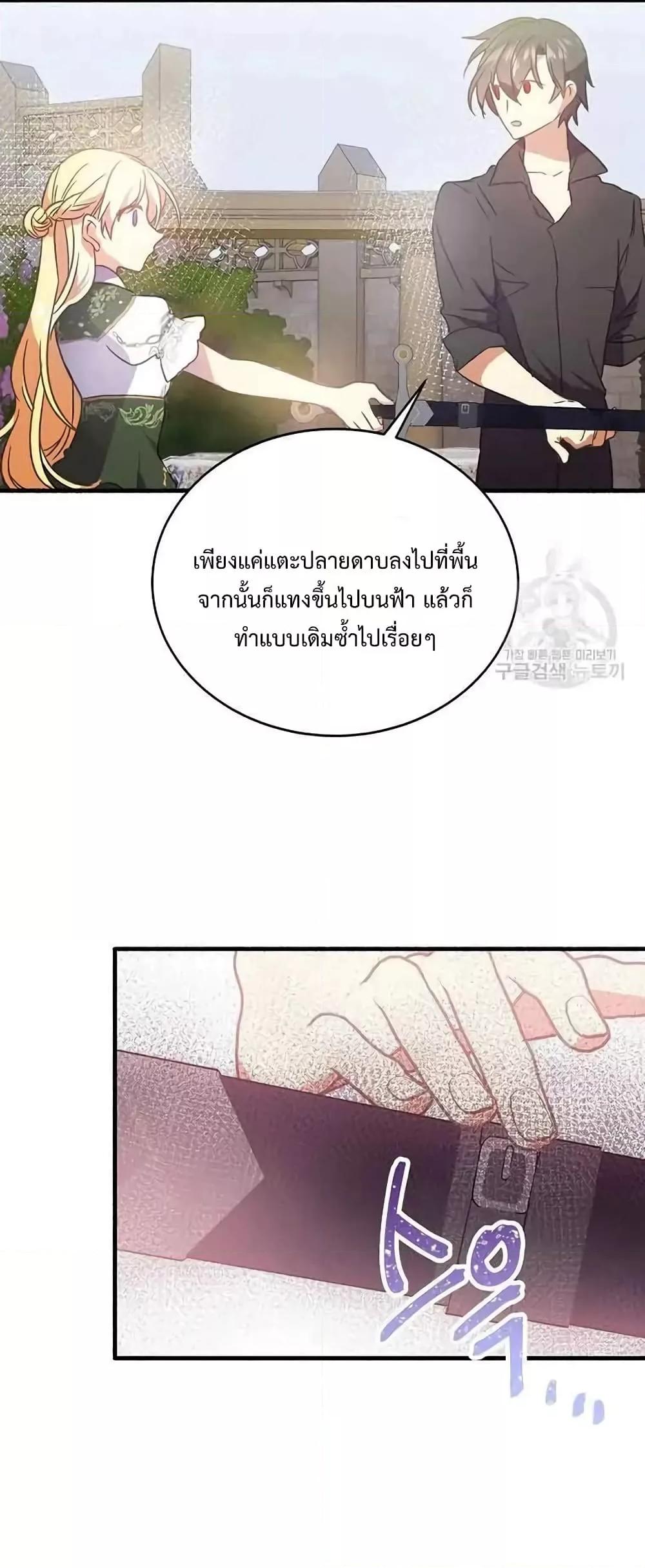 Manga-lc-com อ่านมังงะ อ่านการ์ตูน ออนไลน์ ฟรี TeachingtheTy ตอนที่ 1 2 3 4 5 6 7 8 9 10 11 12 13 14 ฟรี ไม่มีโฆษณา Manga-lc - อ่าน มังงะ อ่าน การ์ตูน ออนไลน์ อ่านมังงะ ฟรี
