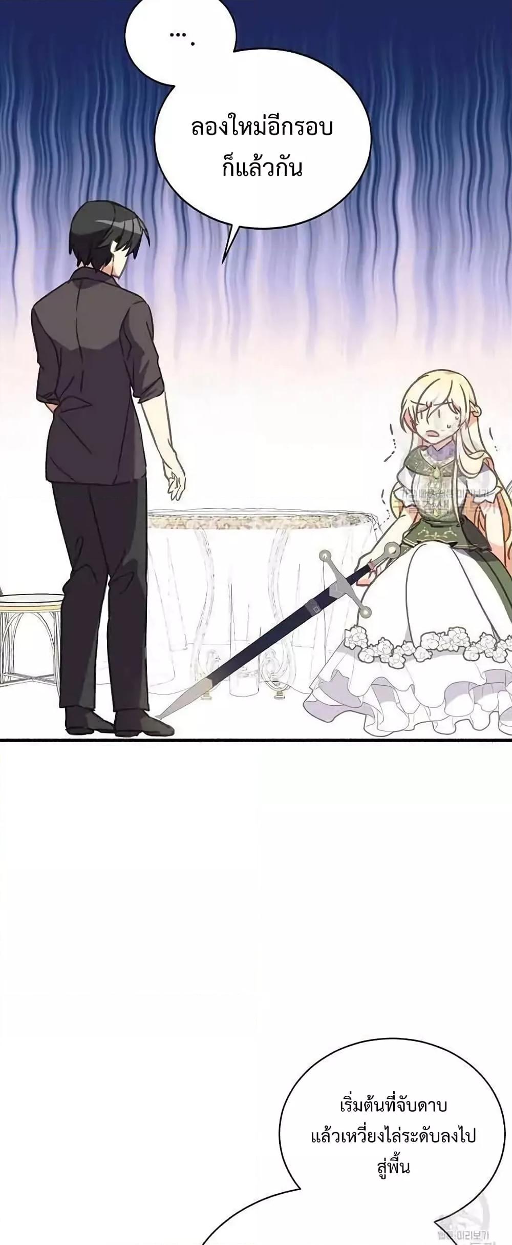 Manga-lc-com อ่านมังงะ อ่านการ์ตูน ออนไลน์ ฟรี TeachingtheTy ตอนที่ 1 2 3 4 5 6 7 8 9 10 11 12 13 14 ฟรี ไม่มีโฆษณา Manga-lc - อ่าน มังงะ อ่าน การ์ตูน ออนไลน์ อ่านมังงะ ฟรี