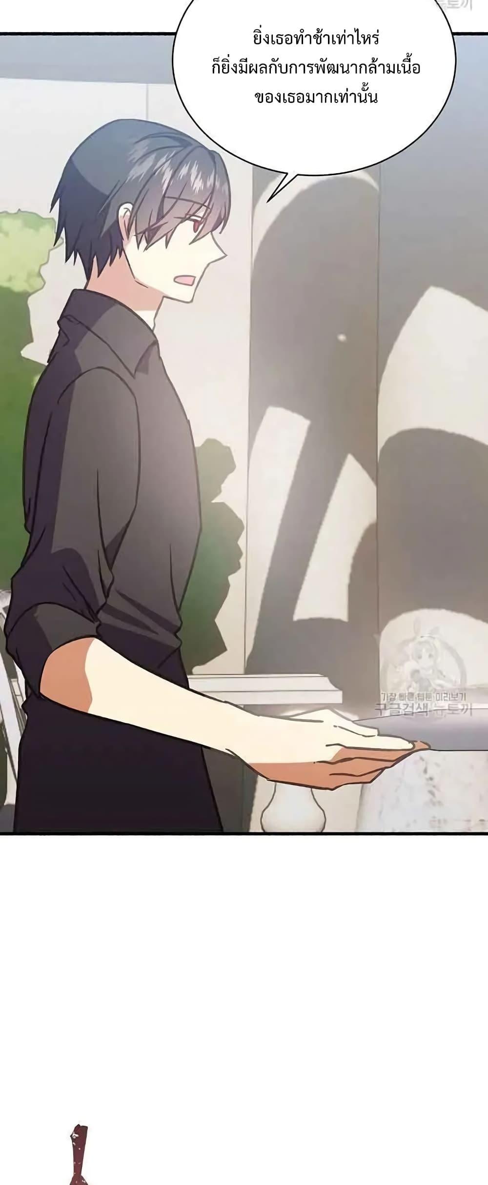 Manga-lc-com อ่านมังงะ อ่านการ์ตูน ออนไลน์ ฟรี TeachingtheTy ตอนที่ 1 2 3 4 5 6 7 8 9 10 11 12 13 14 ฟรี ไม่มีโฆษณา Manga-lc - อ่าน มังงะ อ่าน การ์ตูน ออนไลน์ อ่านมังงะ ฟรี