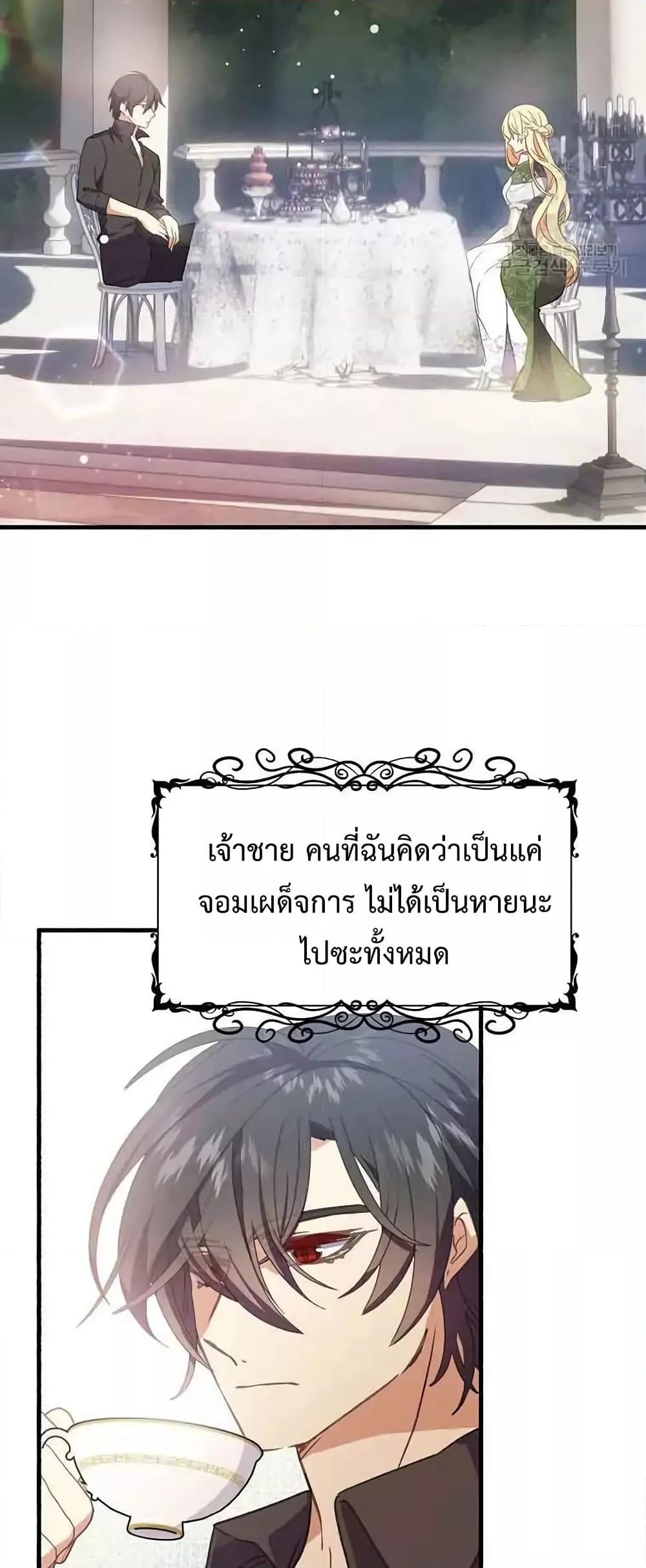 Manga-lc-com อ่านมังงะ อ่านการ์ตูน ออนไลน์ ฟรี TeachingtheTy ตอนที่ 1 2 3 4 5 6 7 8 9 10 11 12 13 14 ฟรี ไม่มีโฆษณา Manga-lc - อ่าน มังงะ อ่าน การ์ตูน ออนไลน์ อ่านมังงะ ฟรี