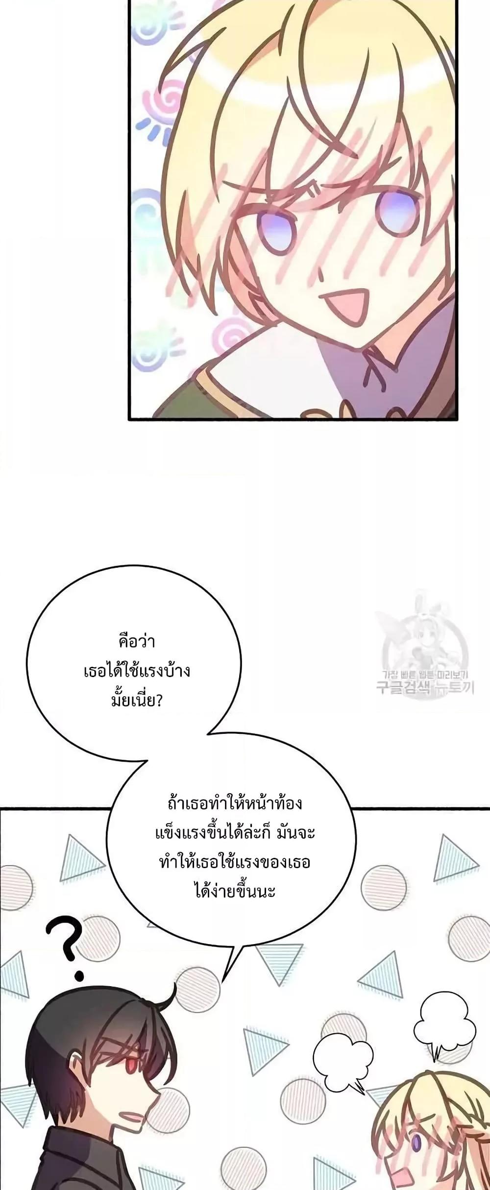 Manga-lc-com อ่านมังงะ อ่านการ์ตูน ออนไลน์ ฟรี TeachingtheTy ตอนที่ 1 2 3 4 5 6 7 8 9 10 11 12 13 14 ฟรี ไม่มีโฆษณา Manga-lc - อ่าน มังงะ อ่าน การ์ตูน ออนไลน์ อ่านมังงะ ฟรี