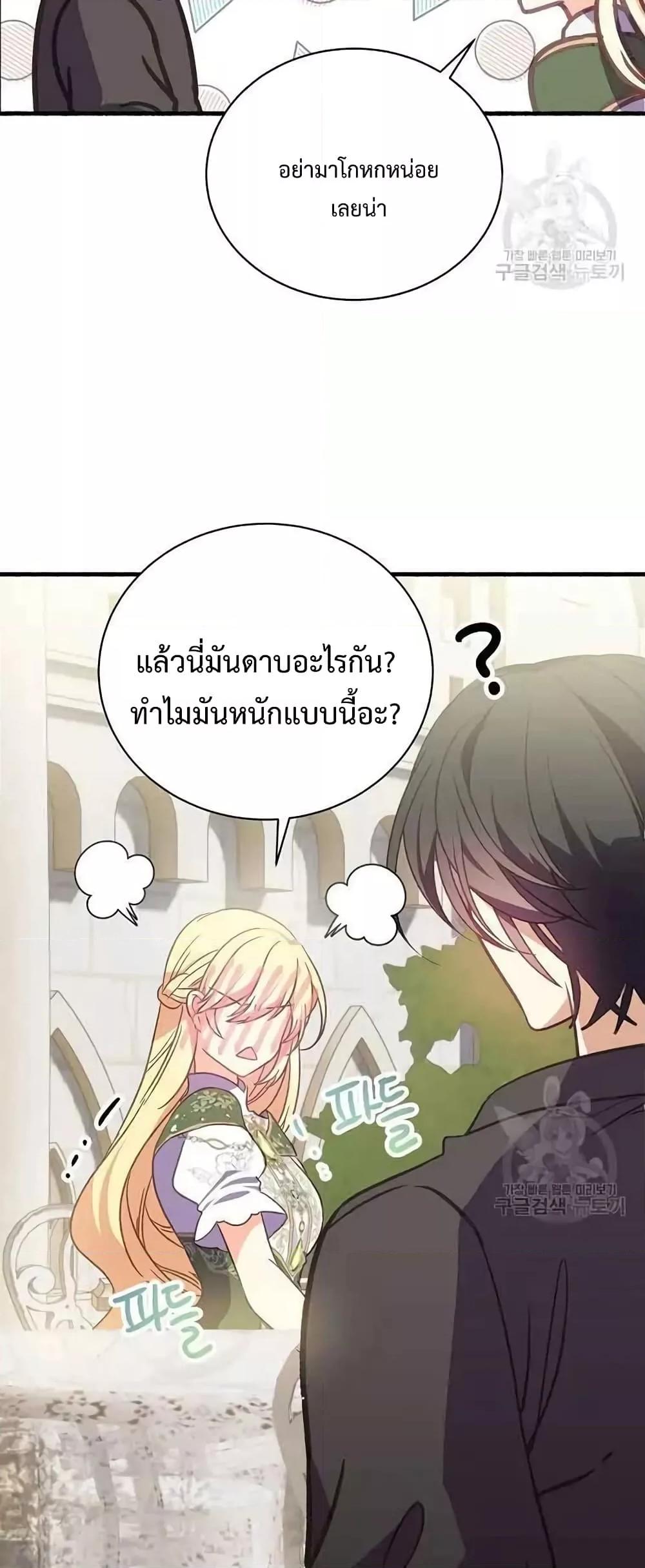 Manga-lc-com อ่านมังงะ อ่านการ์ตูน ออนไลน์ ฟรี TeachingtheTy ตอนที่ 1 2 3 4 5 6 7 8 9 10 11 12 13 14 ฟรี ไม่มีโฆษณา Manga-lc - อ่าน มังงะ อ่าน การ์ตูน ออนไลน์ อ่านมังงะ ฟรี