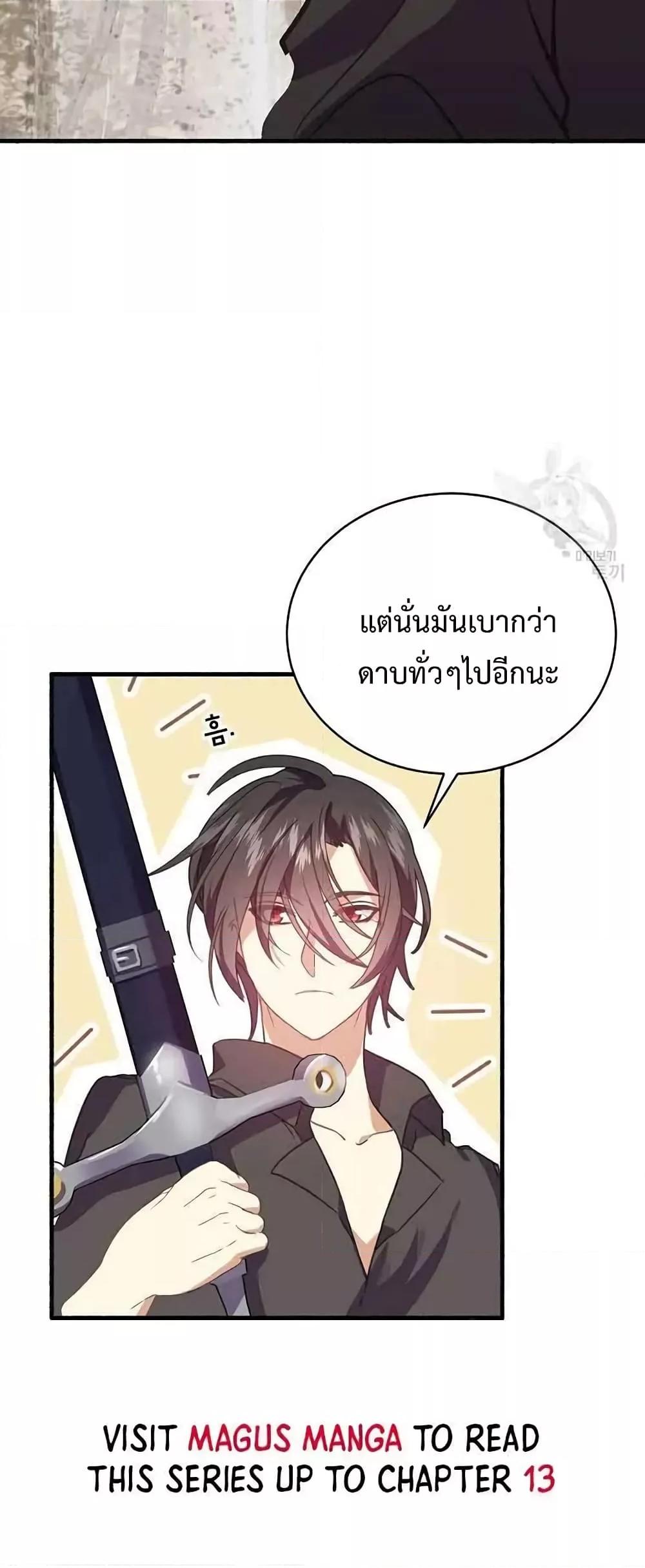 Manga-lc-com อ่านมังงะ อ่านการ์ตูน ออนไลน์ ฟรี TeachingtheTy ตอนที่ 1 2 3 4 5 6 7 8 9 10 11 12 13 14 ฟรี ไม่มีโฆษณา Manga-lc - อ่าน มังงะ อ่าน การ์ตูน ออนไลน์ อ่านมังงะ ฟรี
