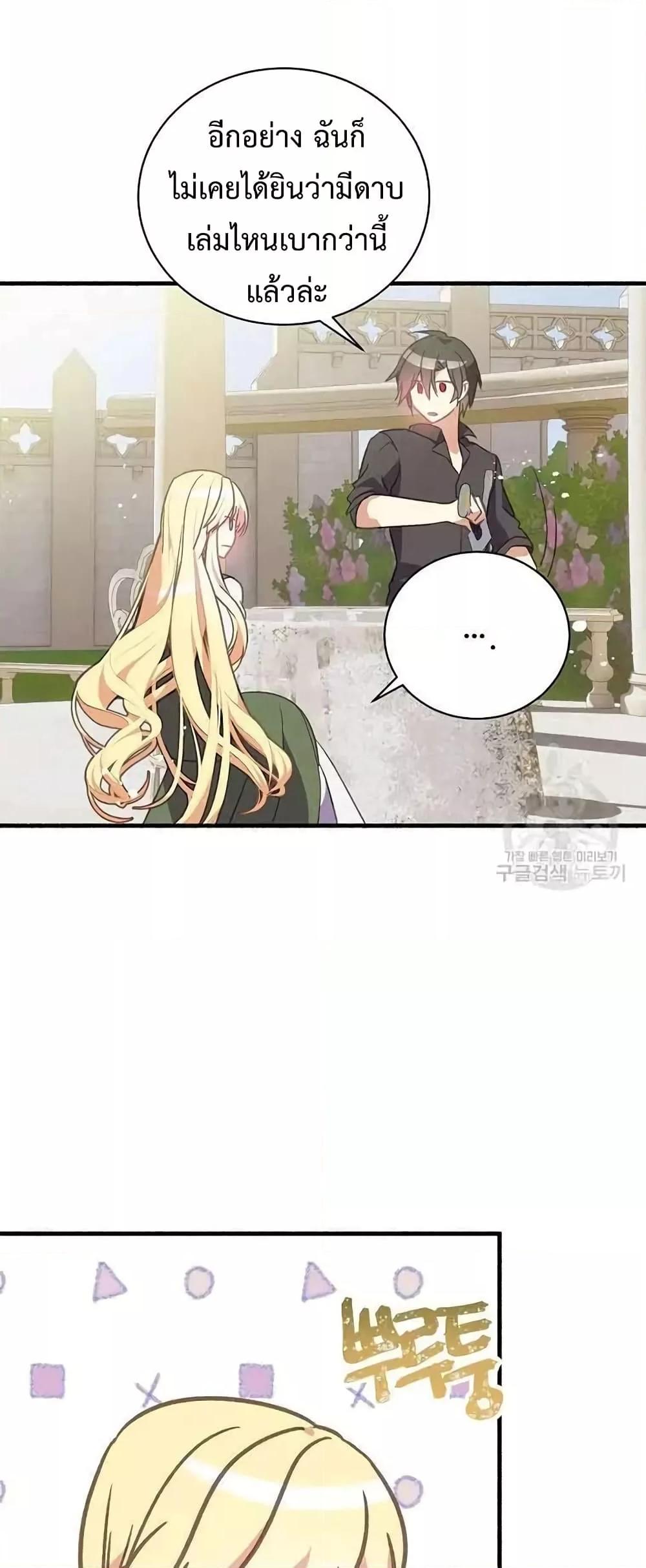 Manga-lc-com อ่านมังงะ อ่านการ์ตูน ออนไลน์ ฟรี TeachingtheTy ตอนที่ 1 2 3 4 5 6 7 8 9 10 11 12 13 14 ฟรี ไม่มีโฆษณา Manga-lc - อ่าน มังงะ อ่าน การ์ตูน ออนไลน์ อ่านมังงะ ฟรี