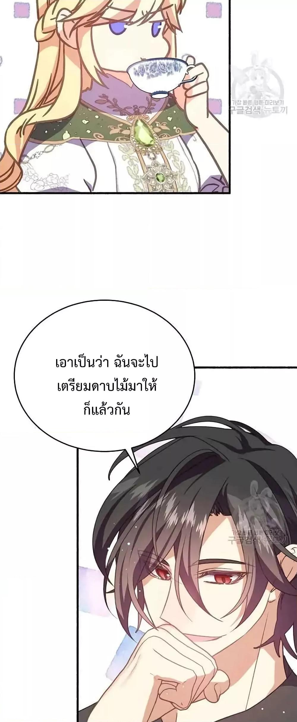 Manga-lc-com อ่านมังงะ อ่านการ์ตูน ออนไลน์ ฟรี TeachingtheTy ตอนที่ 1 2 3 4 5 6 7 8 9 10 11 12 13 14 ฟรี ไม่มีโฆษณา Manga-lc - อ่าน มังงะ อ่าน การ์ตูน ออนไลน์ อ่านมังงะ ฟรี