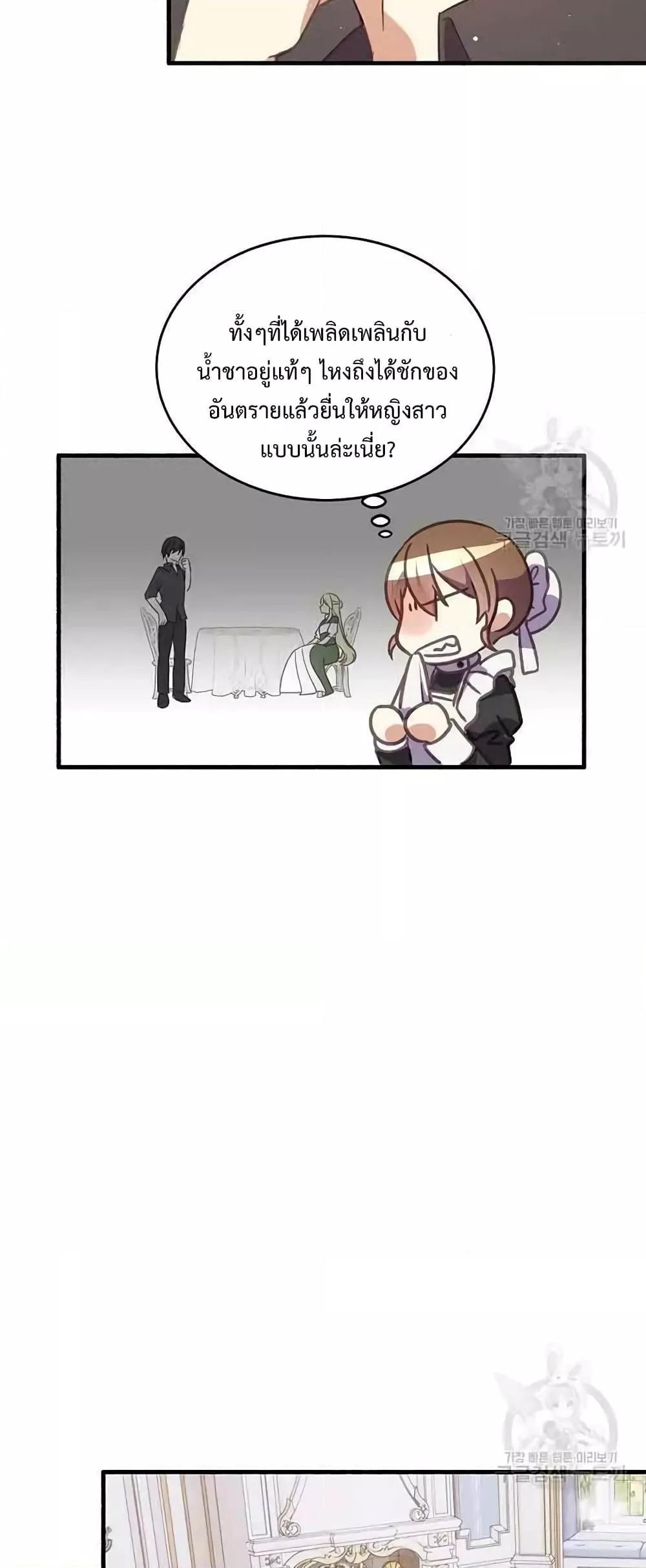 Manga-lc-com อ่านมังงะ อ่านการ์ตูน ออนไลน์ ฟรี TeachingtheTy ตอนที่ 1 2 3 4 5 6 7 8 9 10 11 12 13 14 ฟรี ไม่มีโฆษณา Manga-lc - อ่าน มังงะ อ่าน การ์ตูน ออนไลน์ อ่านมังงะ ฟรี