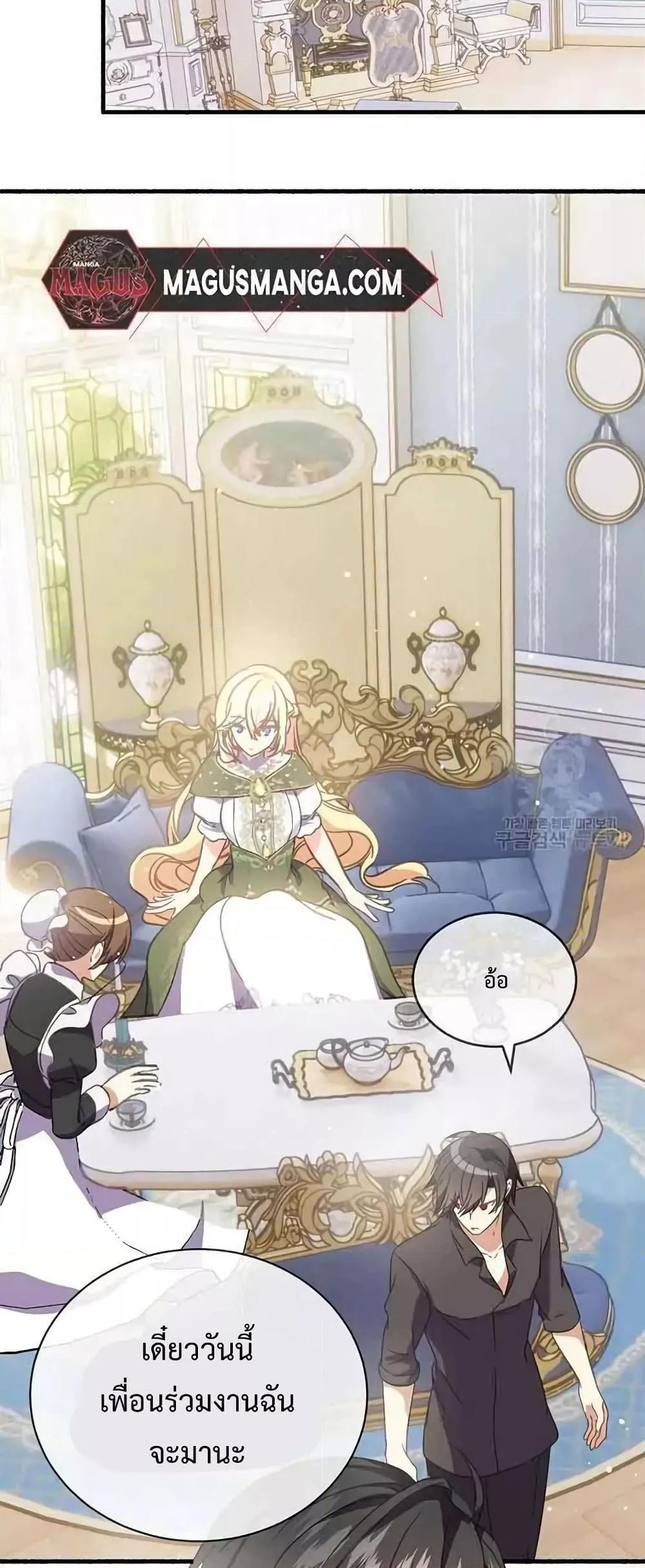 Manga-lc-com อ่านมังงะ อ่านการ์ตูน ออนไลน์ ฟรี TeachingtheTy ตอนที่ 1 2 3 4 5 6 7 8 9 10 11 12 13 14 ฟรี ไม่มีโฆษณา Manga-lc - อ่าน มังงะ อ่าน การ์ตูน ออนไลน์ อ่านมังงะ ฟรี