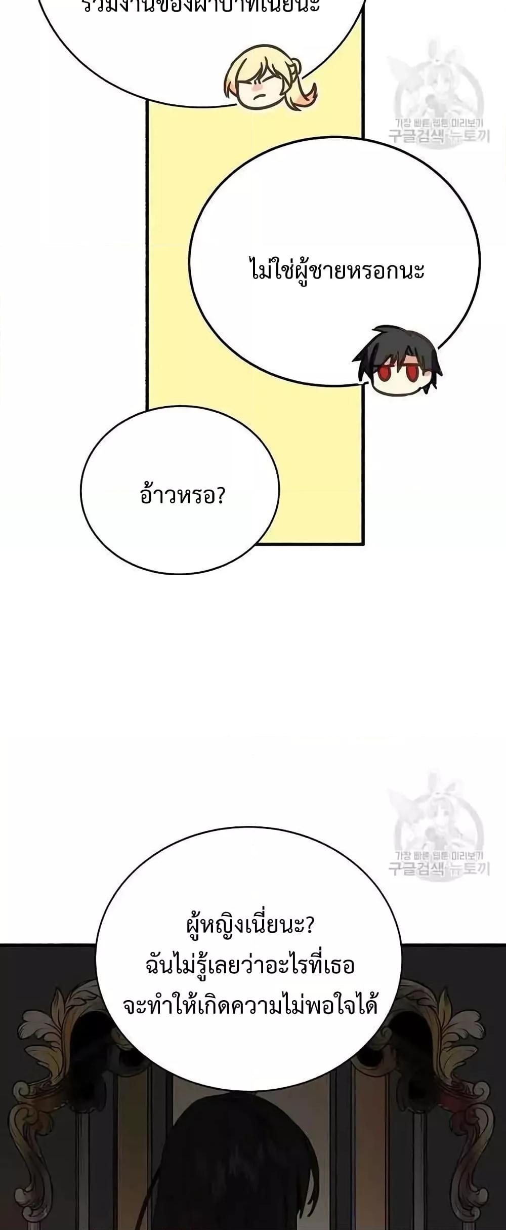 Manga-lc-com อ่านมังงะ อ่านการ์ตูน ออนไลน์ ฟรี TeachingtheTy ตอนที่ 1 2 3 4 5 6 7 8 9 10 11 12 13 14 ฟรี ไม่มีโฆษณา Manga-lc - อ่าน มังงะ อ่าน การ์ตูน ออนไลน์ อ่านมังงะ ฟรี