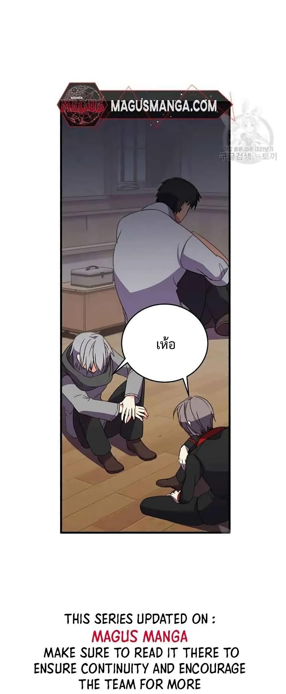 Manga-lc-com อ่านมังงะ อ่านการ์ตูน ออนไลน์ ฟรี TeachingtheTy ตอนที่ 1 2 3 4 5 6 7 8 9 10 11 12 13 14 ฟรี ไม่มีโฆษณา Manga-lc - อ่าน มังงะ อ่าน การ์ตูน ออนไลน์ อ่านมังงะ ฟรี