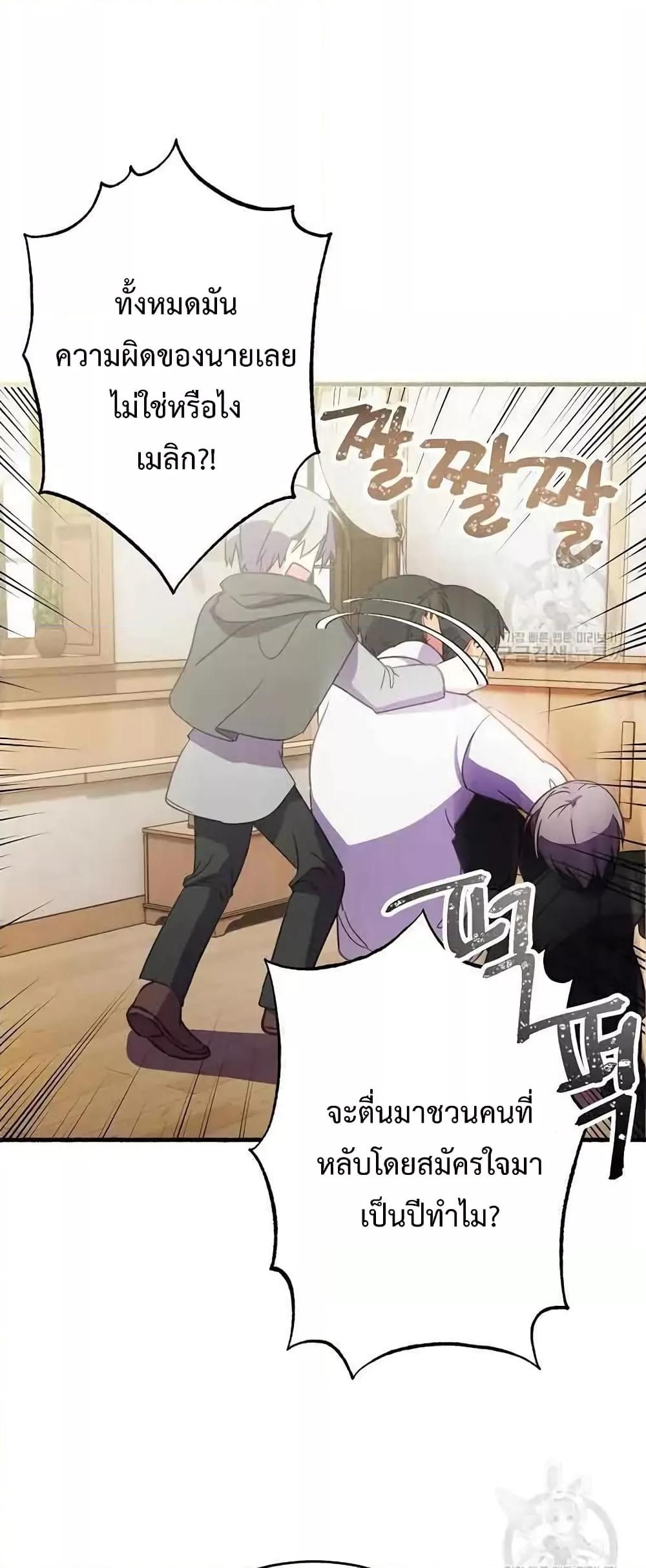 Manga-lc-com อ่านมังงะ อ่านการ์ตูน ออนไลน์ ฟรี TeachingtheTy ตอนที่ 1 2 3 4 5 6 7 8 9 10 11 12 13 14 ฟรี ไม่มีโฆษณา Manga-lc - อ่าน มังงะ อ่าน การ์ตูน ออนไลน์ อ่านมังงะ ฟรี