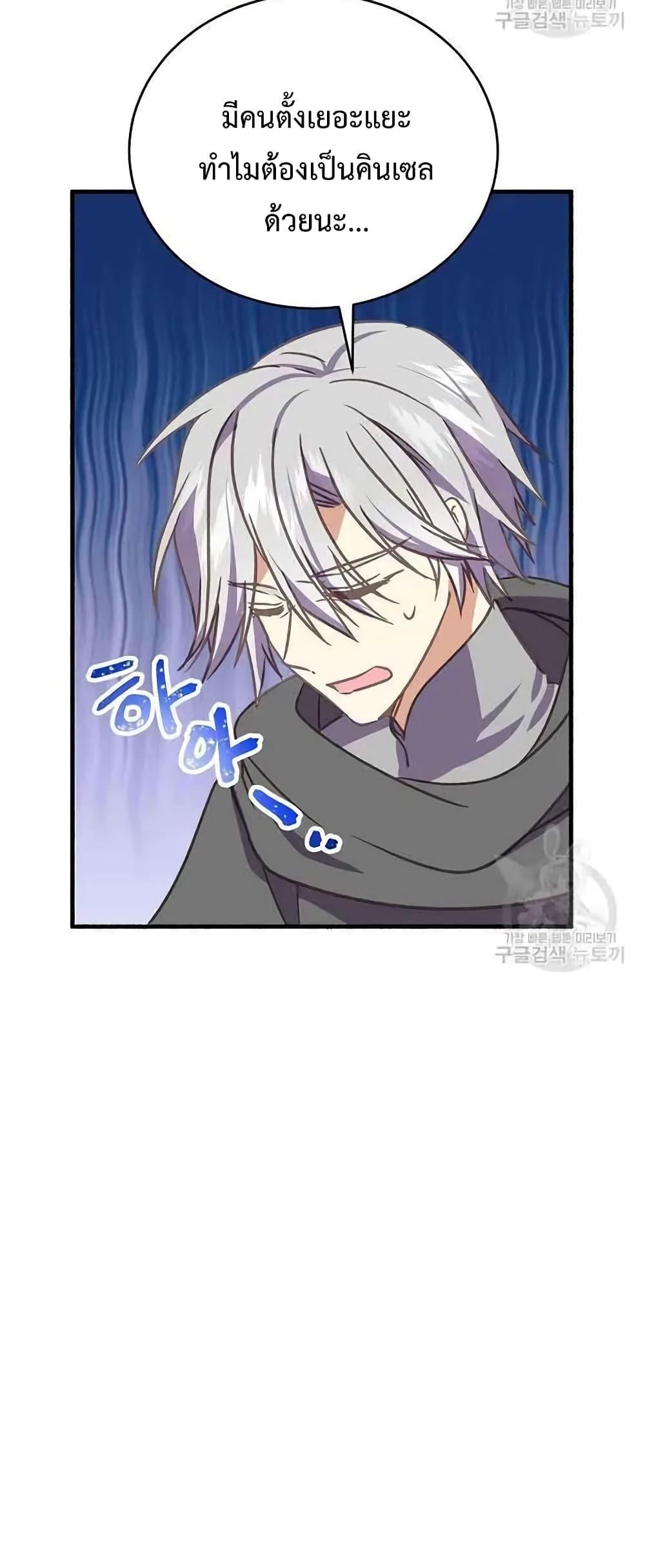 Manga-lc-com อ่านมังงะ อ่านการ์ตูน ออนไลน์ ฟรี TeachingtheTy ตอนที่ 1 2 3 4 5 6 7 8 9 10 11 12 13 14 ฟรี ไม่มีโฆษณา Manga-lc - อ่าน มังงะ อ่าน การ์ตูน ออนไลน์ อ่านมังงะ ฟรี