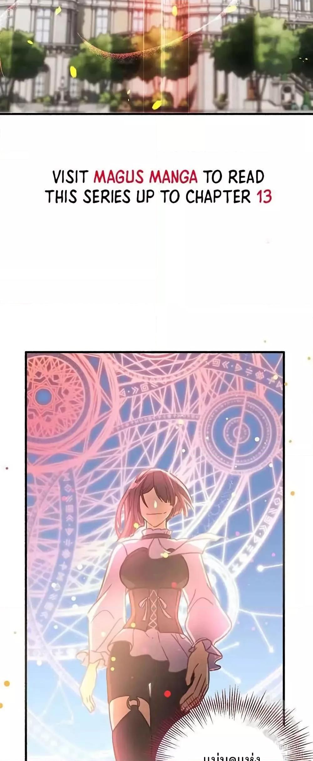 Manga-lc-com อ่านมังงะ อ่านการ์ตูน ออนไลน์ ฟรี TeachingtheTy ตอนที่ 1 2 3 4 5 6 7 8 9 10 11 12 13 14 ฟรี ไม่มีโฆษณา Manga-lc - อ่าน มังงะ อ่าน การ์ตูน ออนไลน์ อ่านมังงะ ฟรี