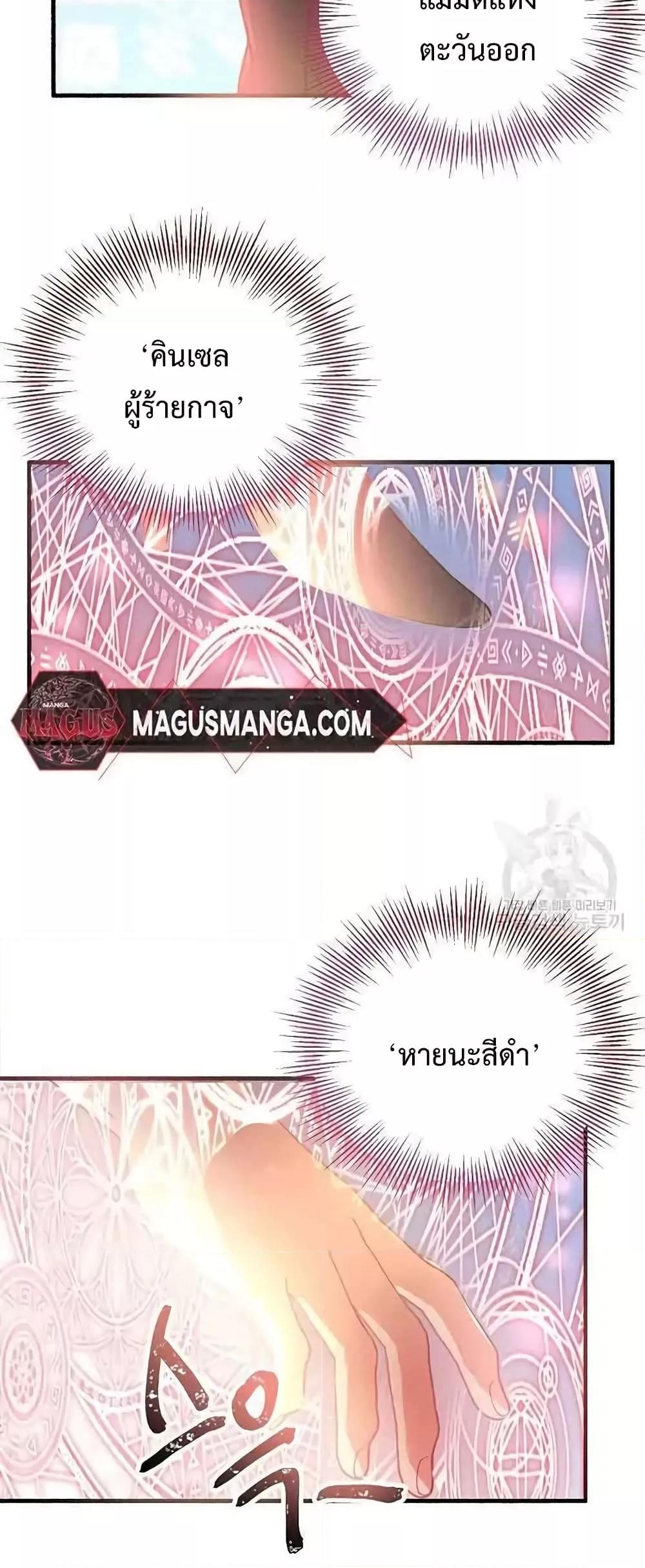 Manga-lc-com อ่านมังงะ อ่านการ์ตูน ออนไลน์ ฟรี TeachingtheTy ตอนที่ 1 2 3 4 5 6 7 8 9 10 11 12 13 14 ฟรี ไม่มีโฆษณา Manga-lc - อ่าน มังงะ อ่าน การ์ตูน ออนไลน์ อ่านมังงะ ฟรี