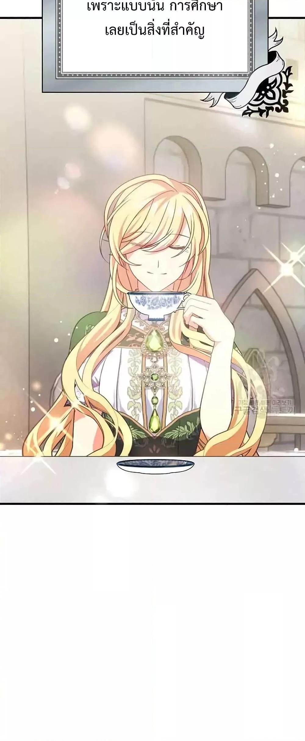 Manga-lc-com อ่านมังงะ อ่านการ์ตูน ออนไลน์ ฟรี TeachingtheTy ตอนที่ 1 2 3 4 5 6 7 8 9 10 11 12 13 14 ฟรี ไม่มีโฆษณา Manga-lc - อ่าน มังงะ อ่าน การ์ตูน ออนไลน์ อ่านมังงะ ฟรี