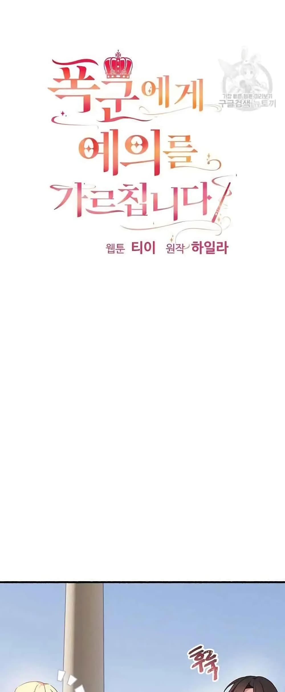 Manga-lc-com อ่านมังงะ อ่านการ์ตูน ออนไลน์ ฟรี TeachingtheTy ตอนที่ 1 2 3 4 5 6 7 8 9 10 11 12 13 14 ฟรี ไม่มีโฆษณา Manga-lc - อ่าน มังงะ อ่าน การ์ตูน ออนไลน์ อ่านมังงะ ฟรี