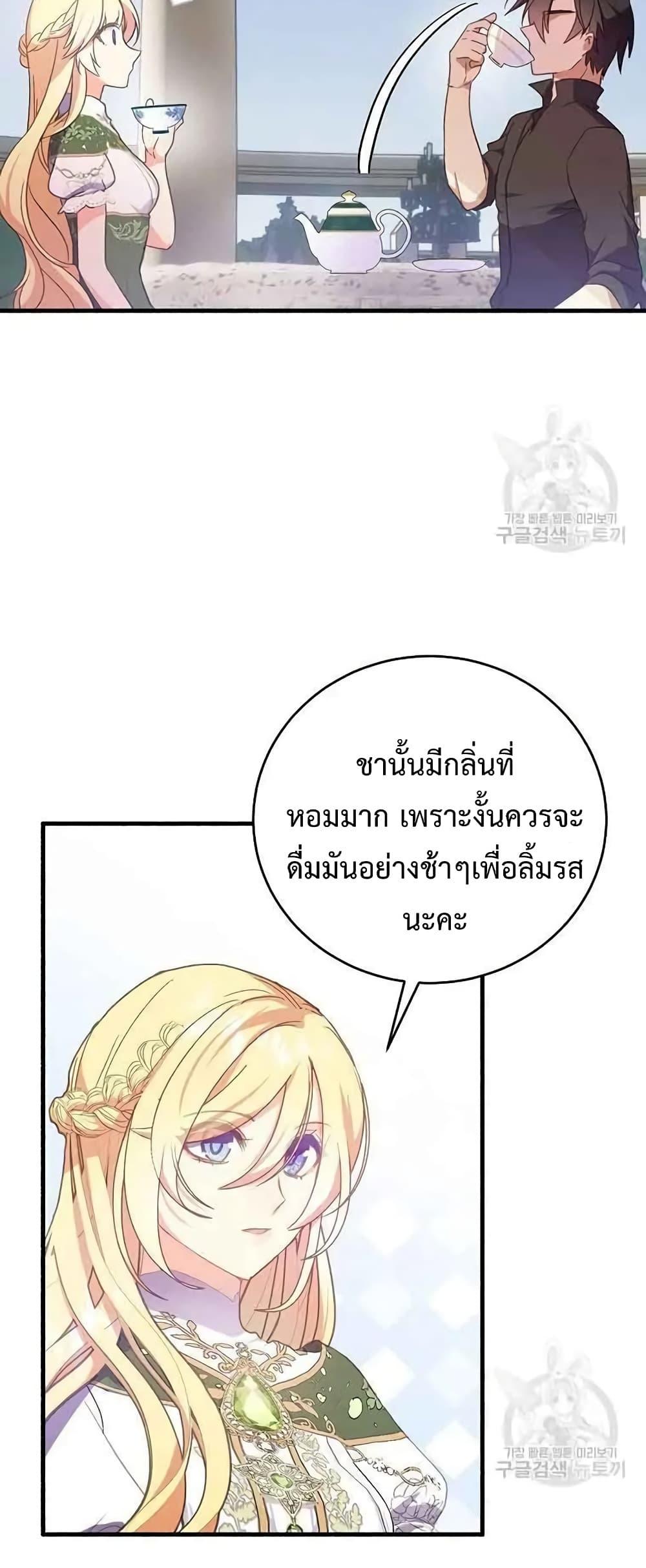 Manga-lc-com อ่านมังงะ อ่านการ์ตูน ออนไลน์ ฟรี TeachingtheTy ตอนที่ 1 2 3 4 5 6 7 8 9 10 11 12 13 14 ฟรี ไม่มีโฆษณา Manga-lc - อ่าน มังงะ อ่าน การ์ตูน ออนไลน์ อ่านมังงะ ฟรี