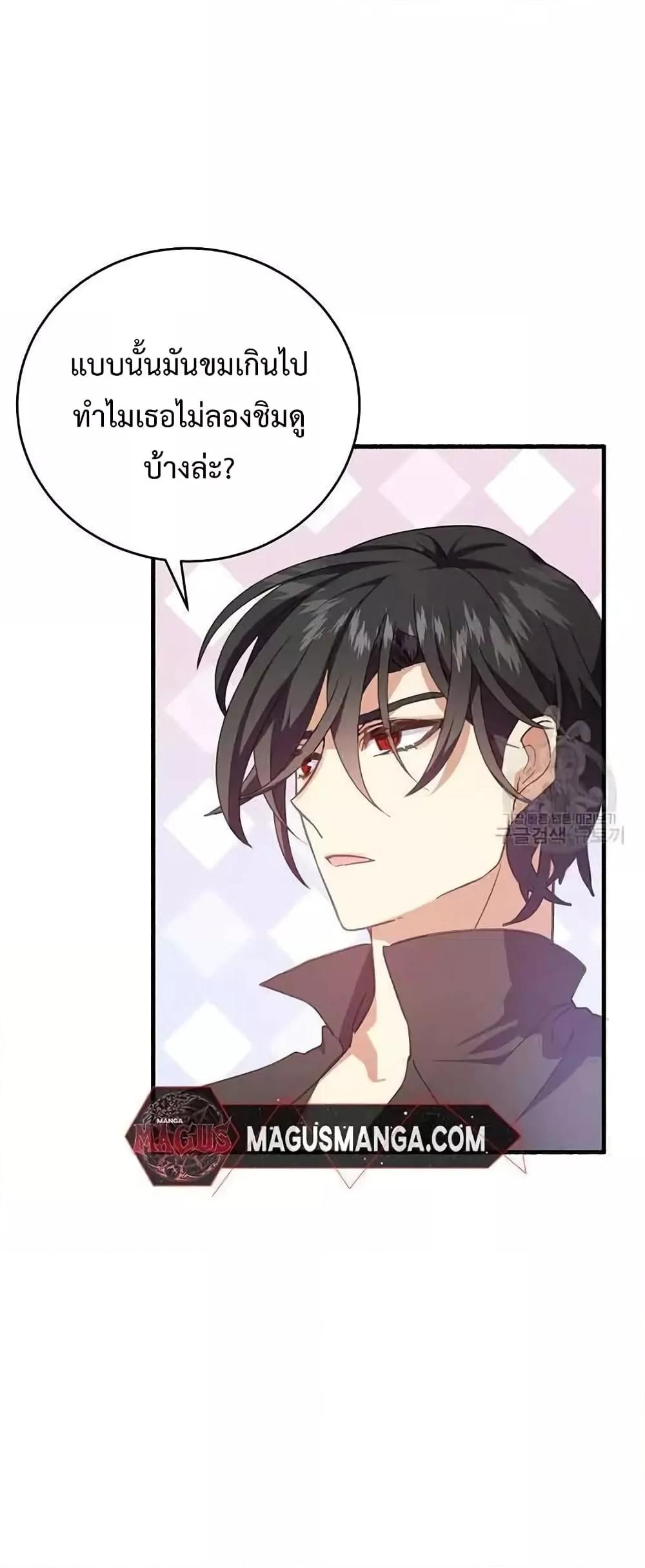 Manga-lc-com อ่านมังงะ อ่านการ์ตูน ออนไลน์ ฟรี TeachingtheTy ตอนที่ 1 2 3 4 5 6 7 8 9 10 11 12 13 14 ฟรี ไม่มีโฆษณา Manga-lc - อ่าน มังงะ อ่าน การ์ตูน ออนไลน์ อ่านมังงะ ฟรี