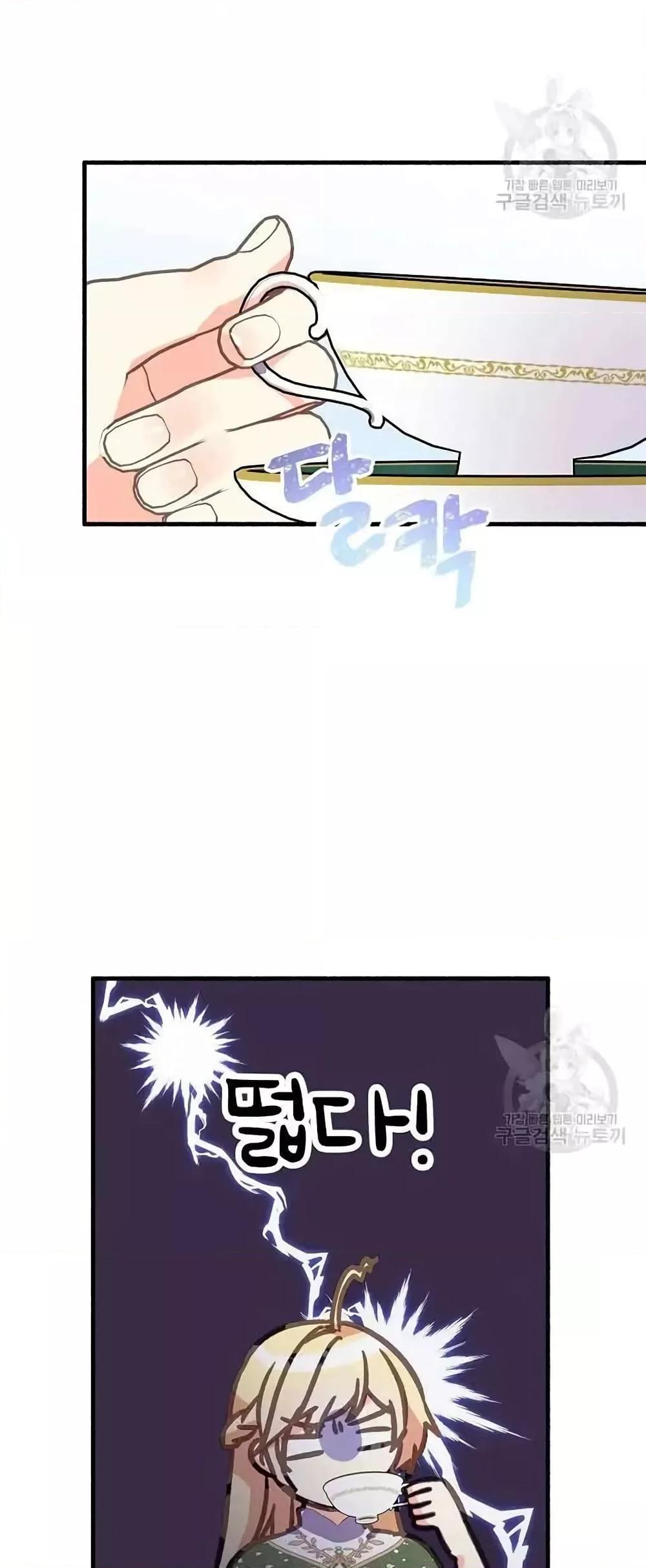 Manga-lc-com อ่านมังงะ อ่านการ์ตูน ออนไลน์ ฟรี TeachingtheTy ตอนที่ 1 2 3 4 5 6 7 8 9 10 11 12 13 14 ฟรี ไม่มีโฆษณา Manga-lc - อ่าน มังงะ อ่าน การ์ตูน ออนไลน์ อ่านมังงะ ฟรี