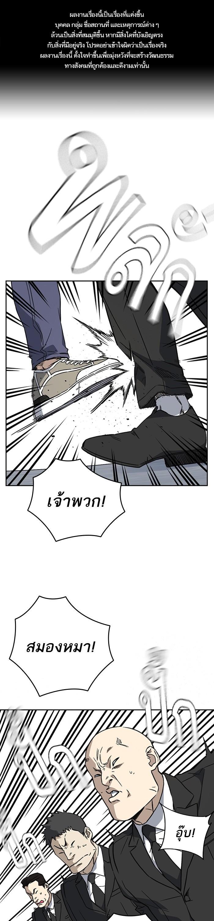 Manga-lc-com อ่านมังงะ อ่านการ์ตูน ออนไลน์ ฟรี Study Group  แก๊งเด็กเรียนห้าวตีน ตอนที่ 1 2 3 4 5 6 7 8 9 10 11 12 13 14 ฟรี ไม่มีโฆษณา Manga-lc - อ่าน มังงะ อ่าน การ์ตูน ออนไลน์ อ่านมังงะ ฟรี