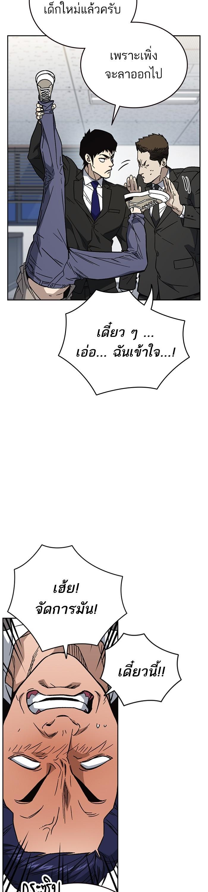 Manga-lc-com อ่านมังงะ อ่านการ์ตูน ออนไลน์ ฟรี Study Group  แก๊งเด็กเรียนห้าวตีน ตอนที่ 1 2 3 4 5 6 7 8 9 10 11 12 13 14 ฟรี ไม่มีโฆษณา Manga-lc - อ่าน มังงะ อ่าน การ์ตูน ออนไลน์ อ่านมังงะ ฟรี