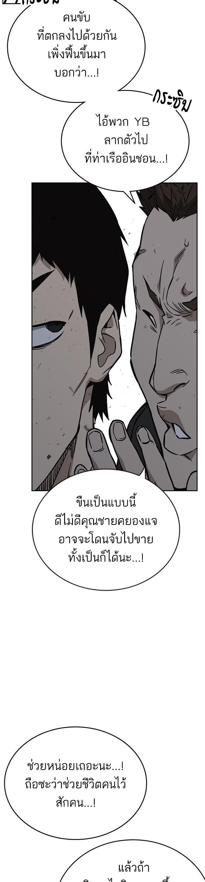 Manga-lc-com อ่านมังงะ อ่านการ์ตูน ออนไลน์ ฟรี Study Group  แก๊งเด็กเรียนห้าวตีน ตอนที่ 1 2 3 4 5 6 7 8 9 10 11 12 13 14 ฟรี ไม่มีโฆษณา Manga-lc - อ่าน มังงะ อ่าน การ์ตูน ออนไลน์ อ่านมังงะ ฟรี