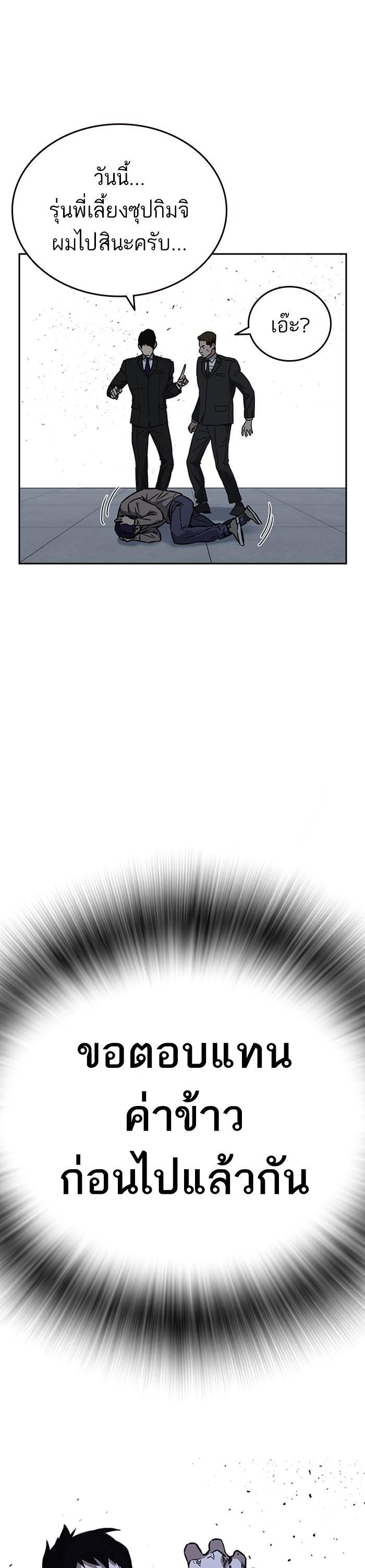 Manga-lc-com อ่านมังงะ อ่านการ์ตูน ออนไลน์ ฟรี Study Group  แก๊งเด็กเรียนห้าวตีน ตอนที่ 1 2 3 4 5 6 7 8 9 10 11 12 13 14 ฟรี ไม่มีโฆษณา Manga-lc - อ่าน มังงะ อ่าน การ์ตูน ออนไลน์ อ่านมังงะ ฟรี