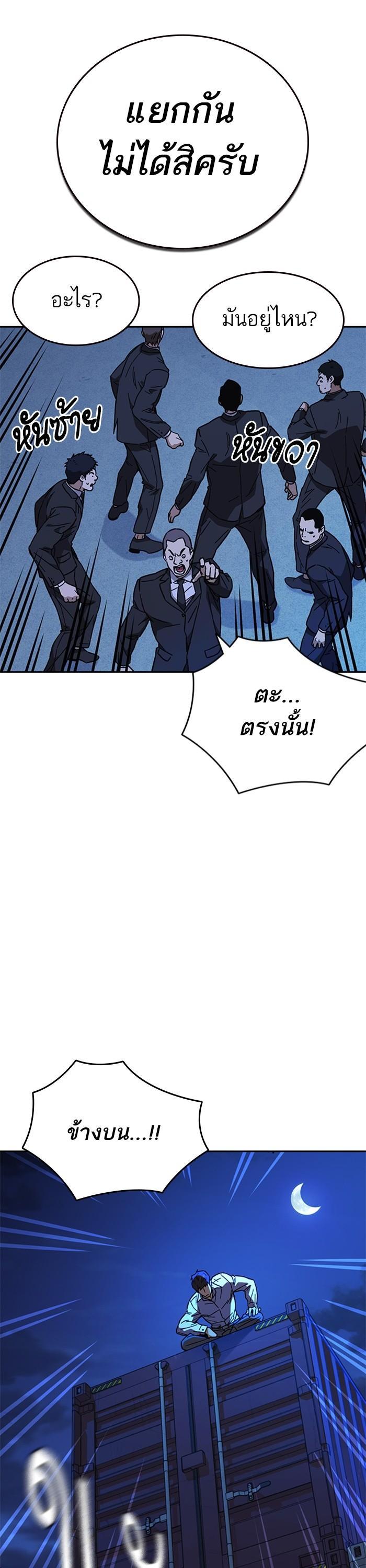 Manga-lc-com อ่านมังงะ อ่านการ์ตูน ออนไลน์ ฟรี Study Group  แก๊งเด็กเรียนห้าวตีน ตอนที่ 1 2 3 4 5 6 7 8 9 10 11 12 13 14 ฟรี ไม่มีโฆษณา Manga-lc - อ่าน มังงะ อ่าน การ์ตูน ออนไลน์ อ่านมังงะ ฟรี
