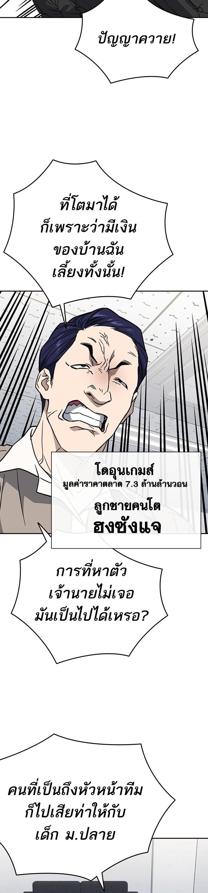 Manga-lc-com อ่านมังงะ อ่านการ์ตูน ออนไลน์ ฟรี Study Group  แก๊งเด็กเรียนห้าวตีน ตอนที่ 1 2 3 4 5 6 7 8 9 10 11 12 13 14 ฟรี ไม่มีโฆษณา Manga-lc - อ่าน มังงะ อ่าน การ์ตูน ออนไลน์ อ่านมังงะ ฟรี