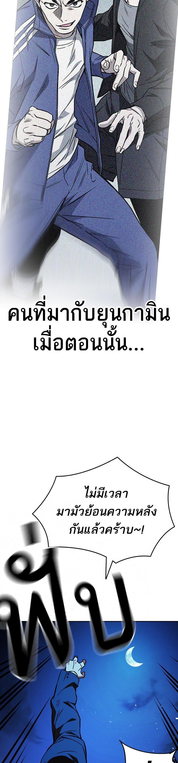 Manga-lc-com อ่านมังงะ อ่านการ์ตูน ออนไลน์ ฟรี Study Group  แก๊งเด็กเรียนห้าวตีน ตอนที่ 1 2 3 4 5 6 7 8 9 10 11 12 13 14 ฟรี ไม่มีโฆษณา Manga-lc - อ่าน มังงะ อ่าน การ์ตูน ออนไลน์ อ่านมังงะ ฟรี