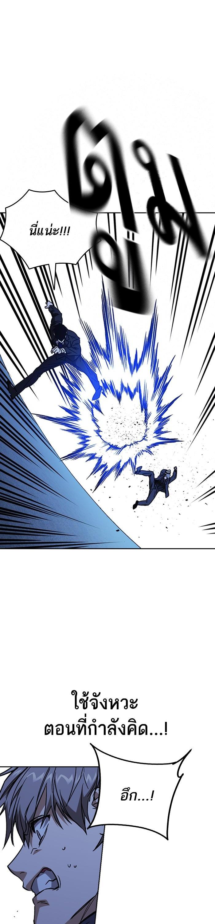 Manga-lc-com อ่านมังงะ อ่านการ์ตูน ออนไลน์ ฟรี Study Group  แก๊งเด็กเรียนห้าวตีน ตอนที่ 1 2 3 4 5 6 7 8 9 10 11 12 13 14 ฟรี ไม่มีโฆษณา Manga-lc - อ่าน มังงะ อ่าน การ์ตูน ออนไลน์ อ่านมังงะ ฟรี