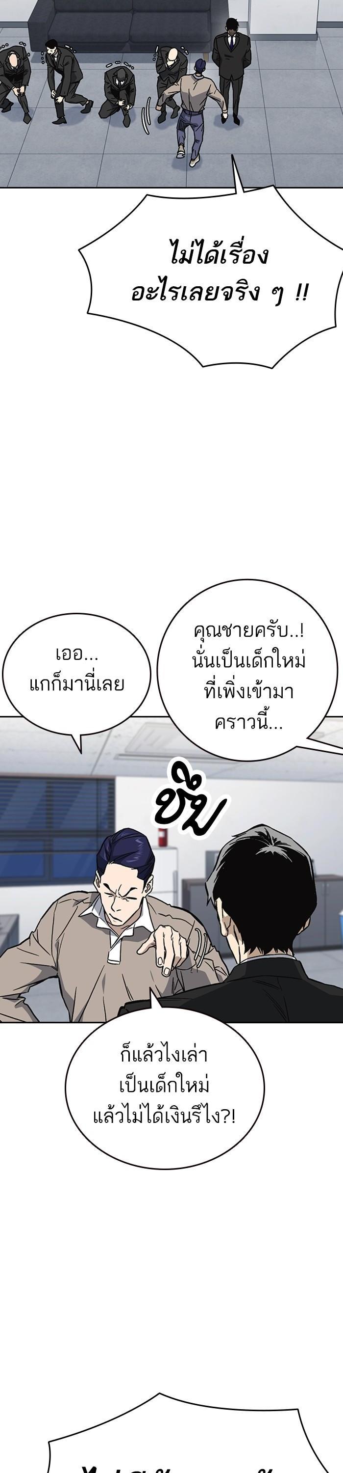 Manga-lc-com อ่านมังงะ อ่านการ์ตูน ออนไลน์ ฟรี Study Group  แก๊งเด็กเรียนห้าวตีน ตอนที่ 1 2 3 4 5 6 7 8 9 10 11 12 13 14 ฟรี ไม่มีโฆษณา Manga-lc - อ่าน มังงะ อ่าน การ์ตูน ออนไลน์ อ่านมังงะ ฟรี